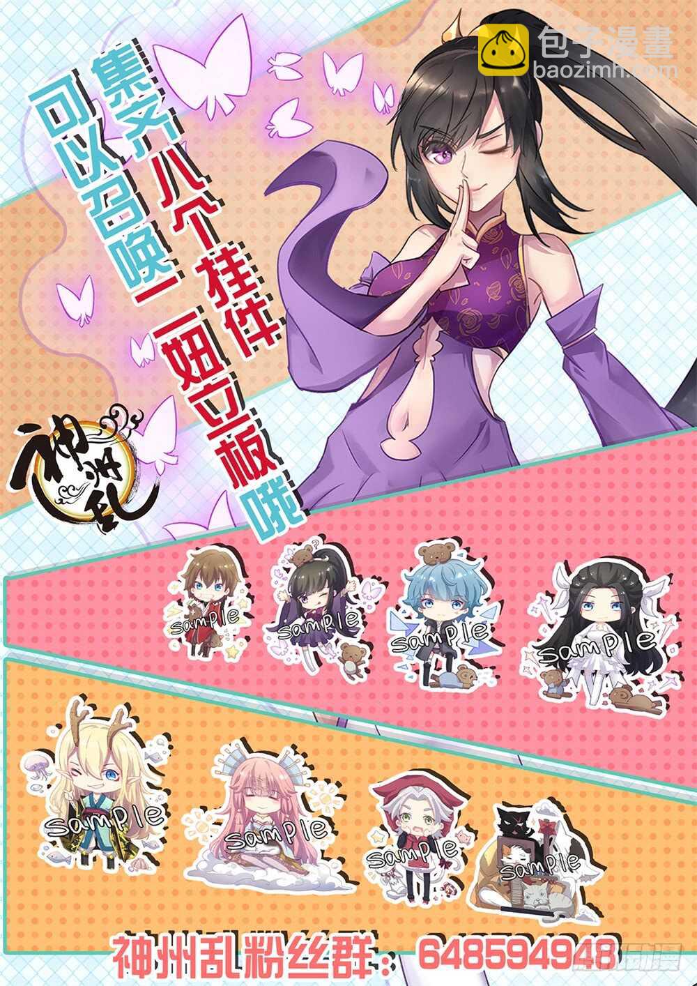 第96话 两个人的秘密-第64话