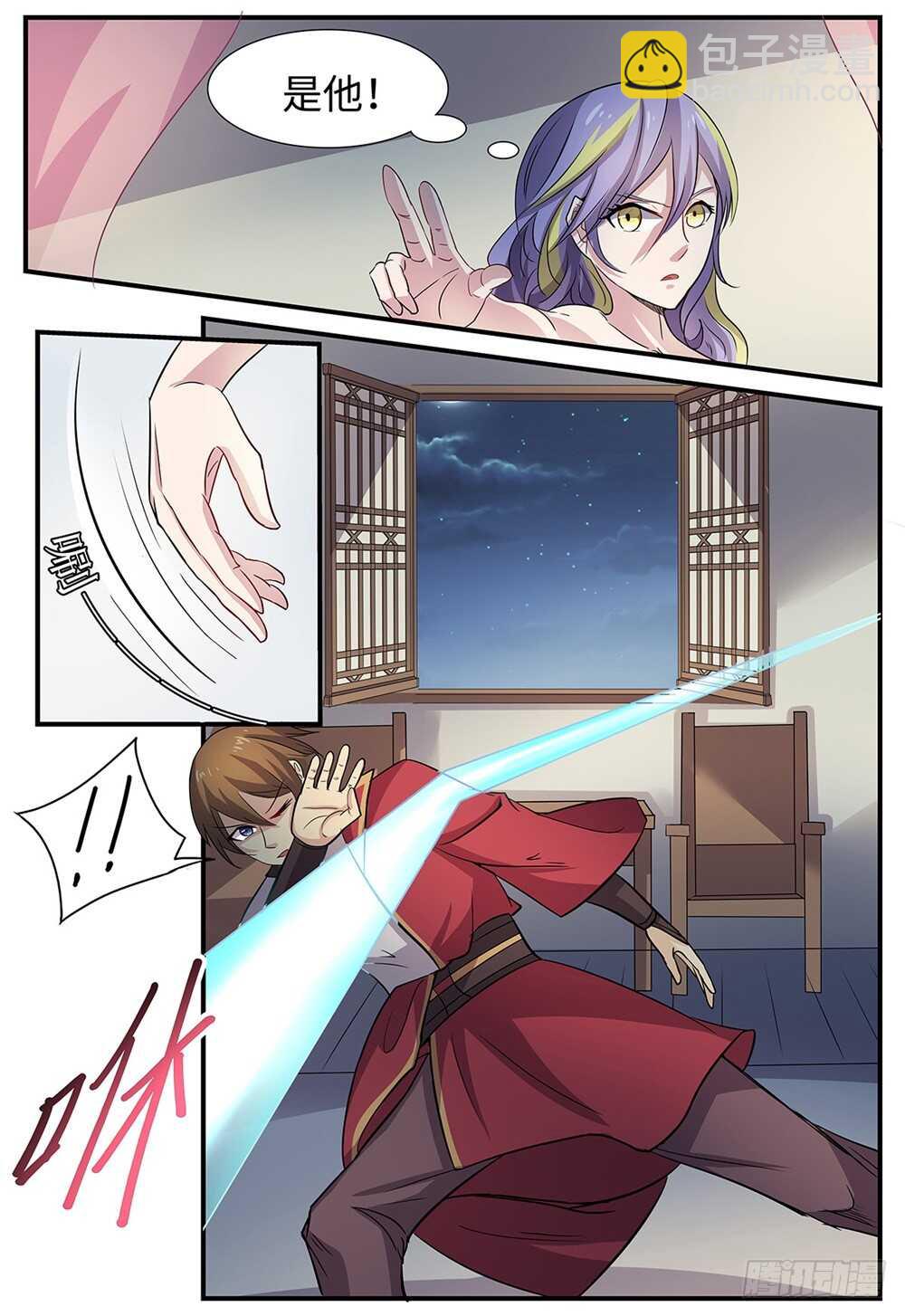 第96话 两个人的秘密-第64话