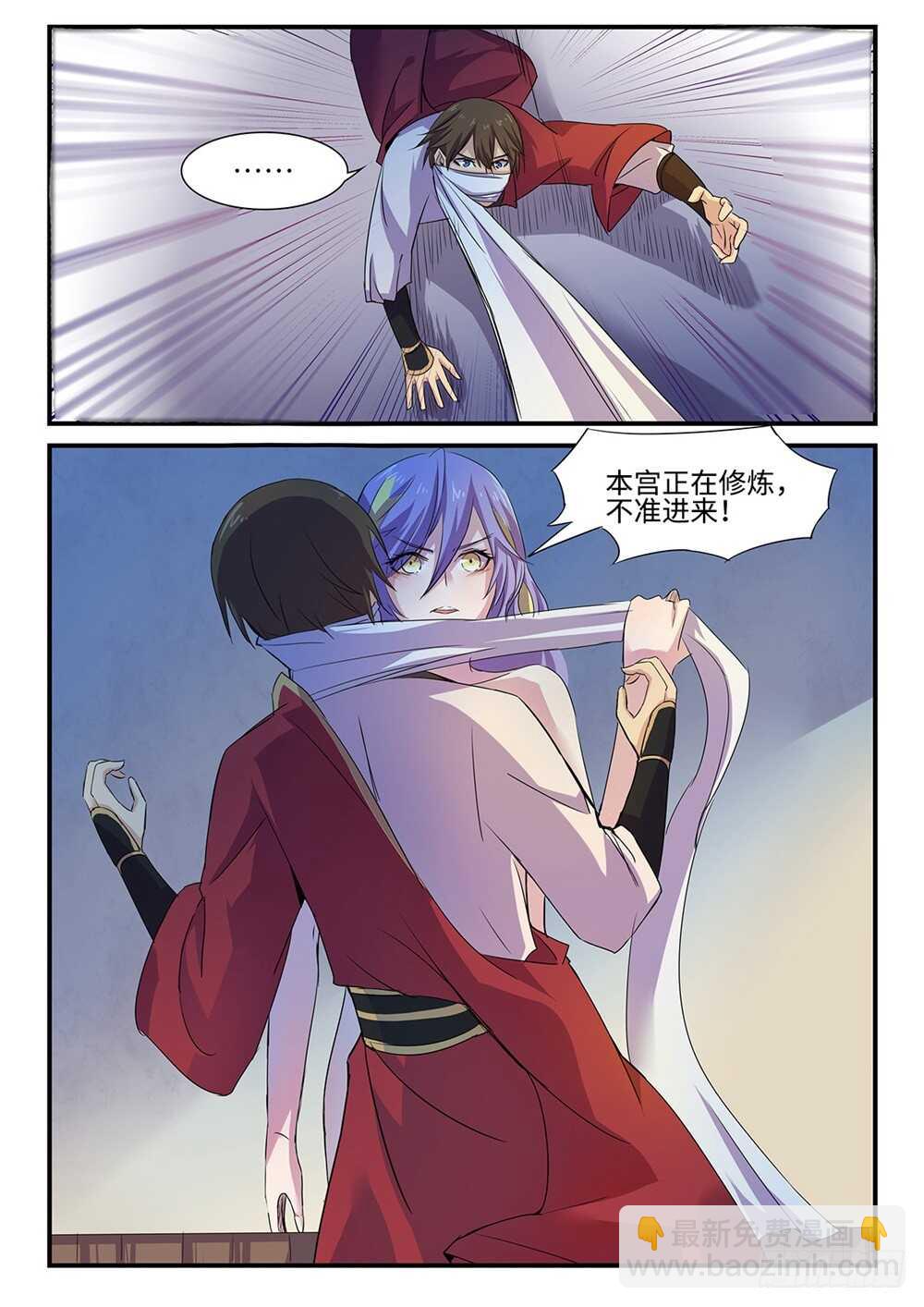 第96话 两个人的秘密-第64话