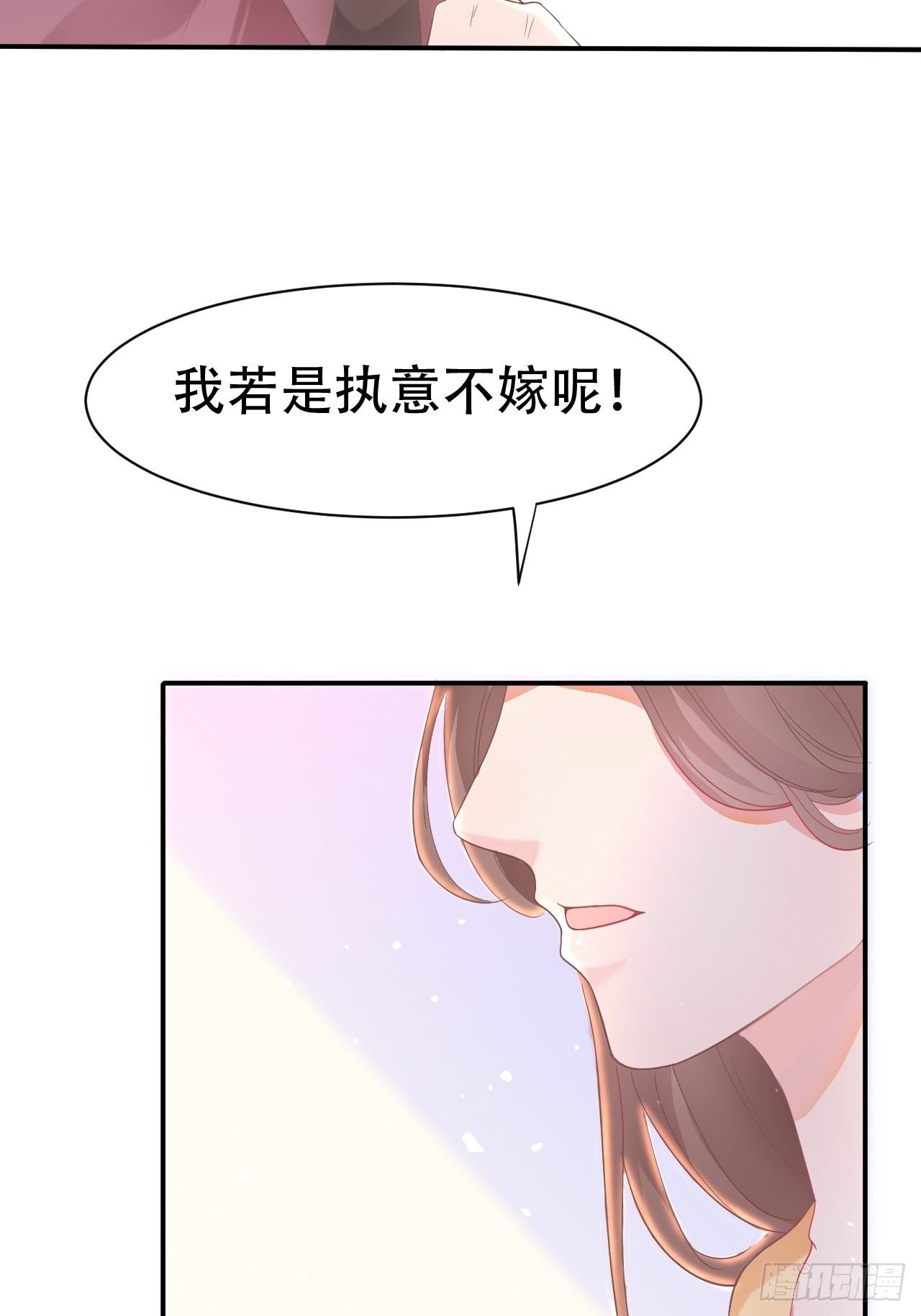 第10回 宿主系统！死亡倒计时(1/2)-第12话