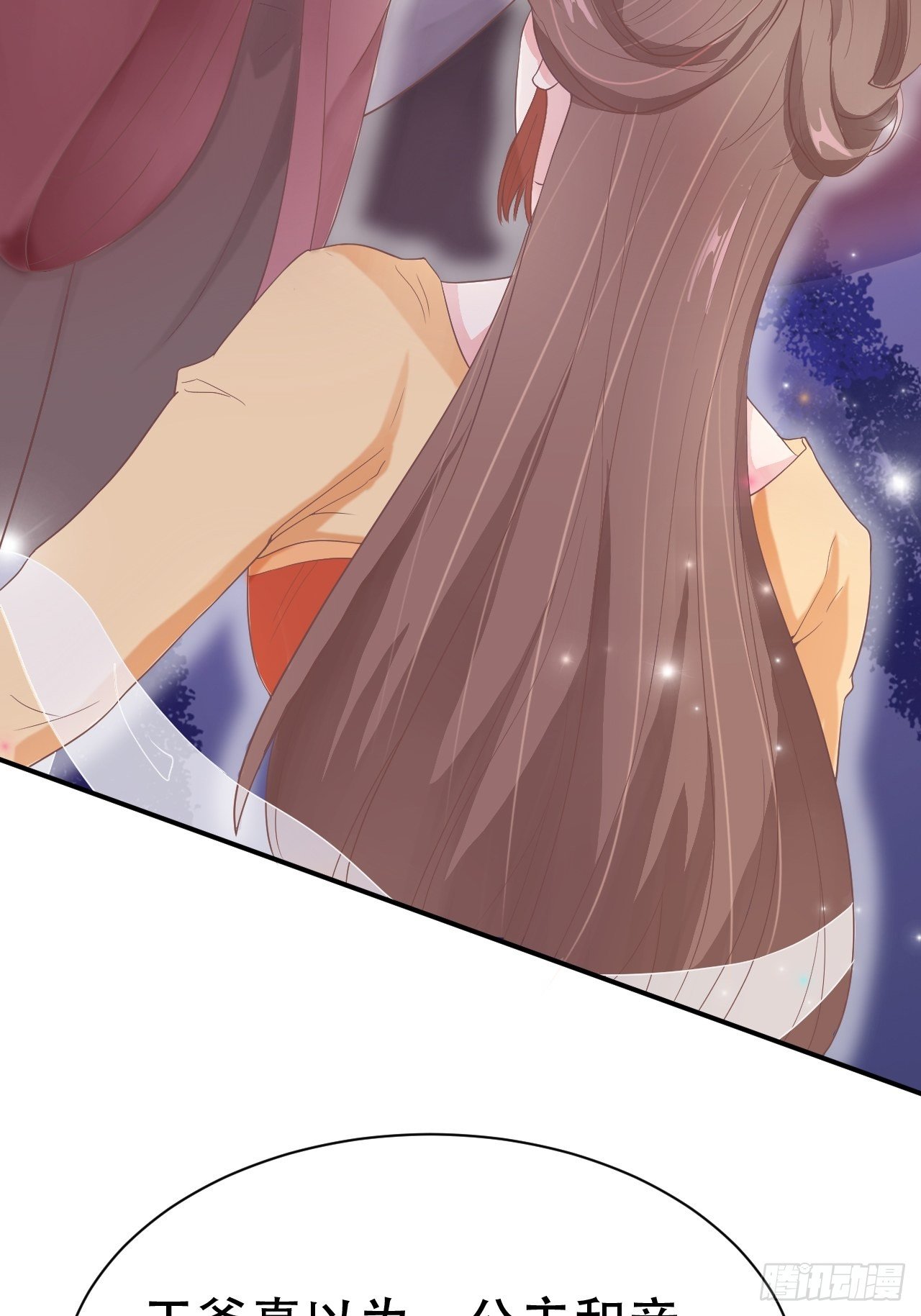 第10回 宿主系统！死亡倒计时(1/2)-第12话