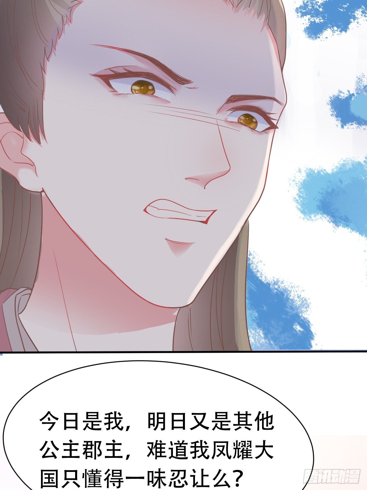 第10回 宿主系统！死亡倒计时(1/2)-第12话