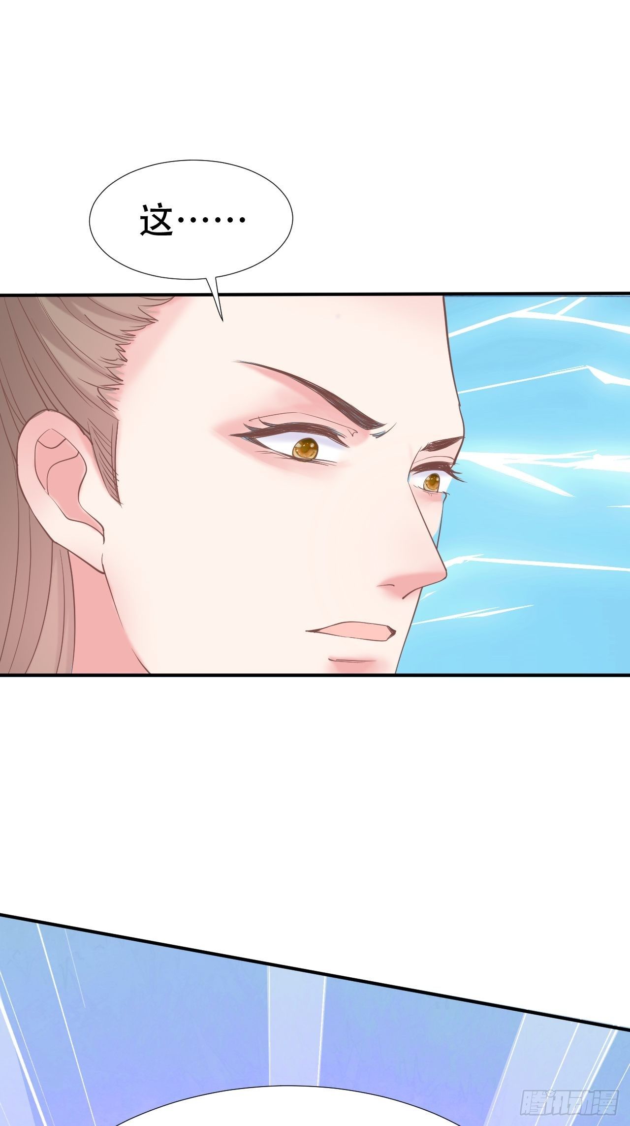 第10回 宿主系统！死亡倒计时(1/2)-第12话