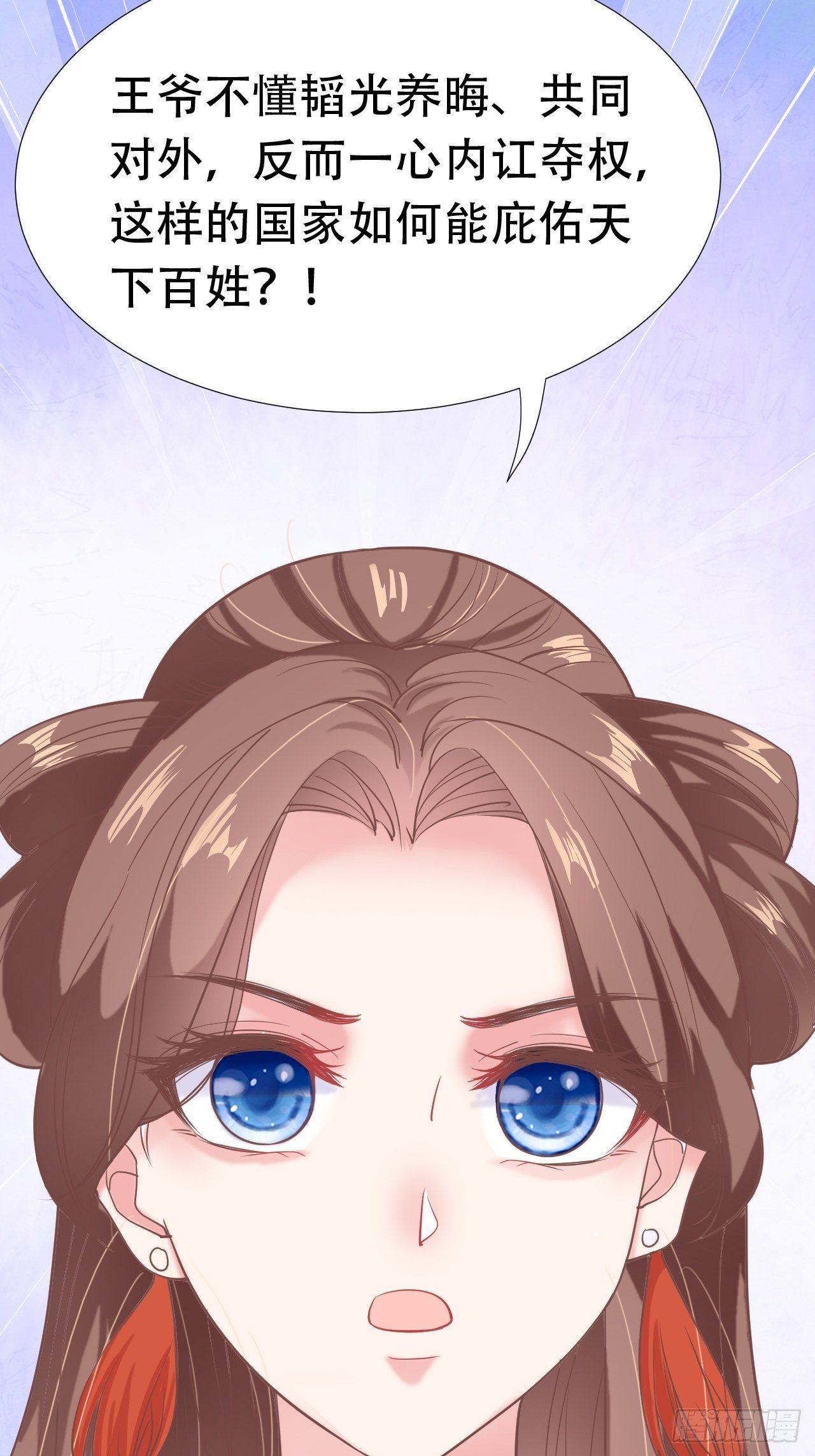 第10回 宿主系统！死亡倒计时(1/2)-第12话