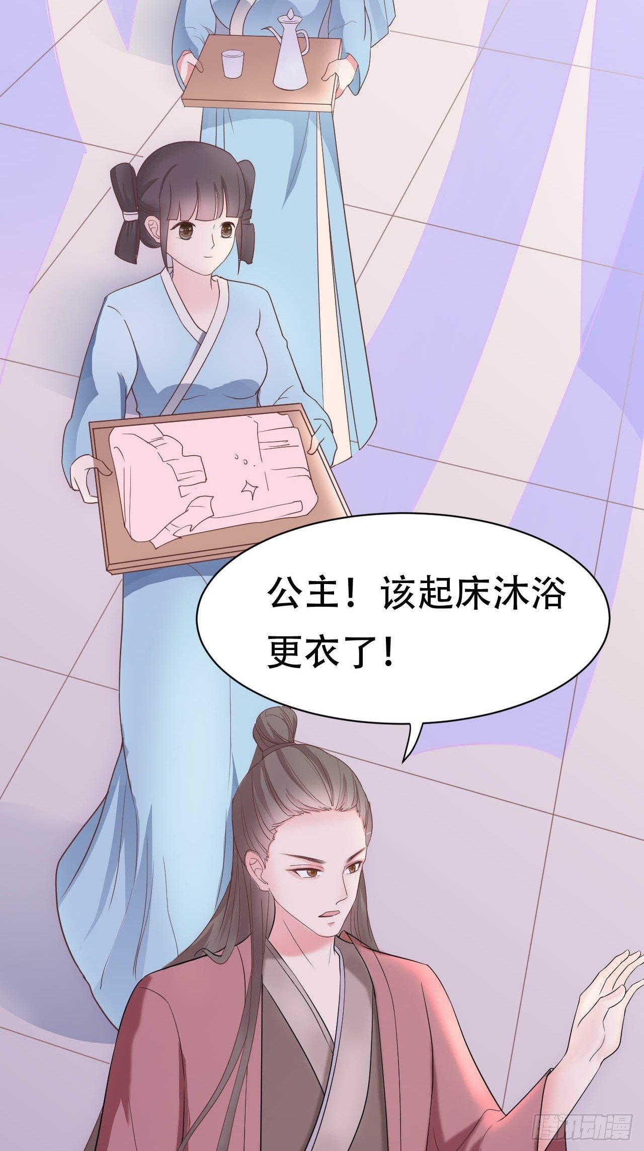 第10回 宿主系统！死亡倒计时(1/2)-第12话