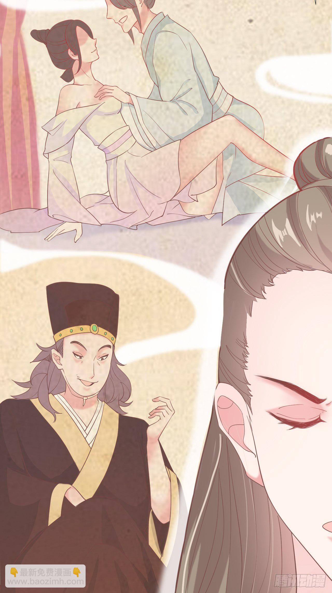 第10回 宿主系统！死亡倒计时(1/2)-第12话