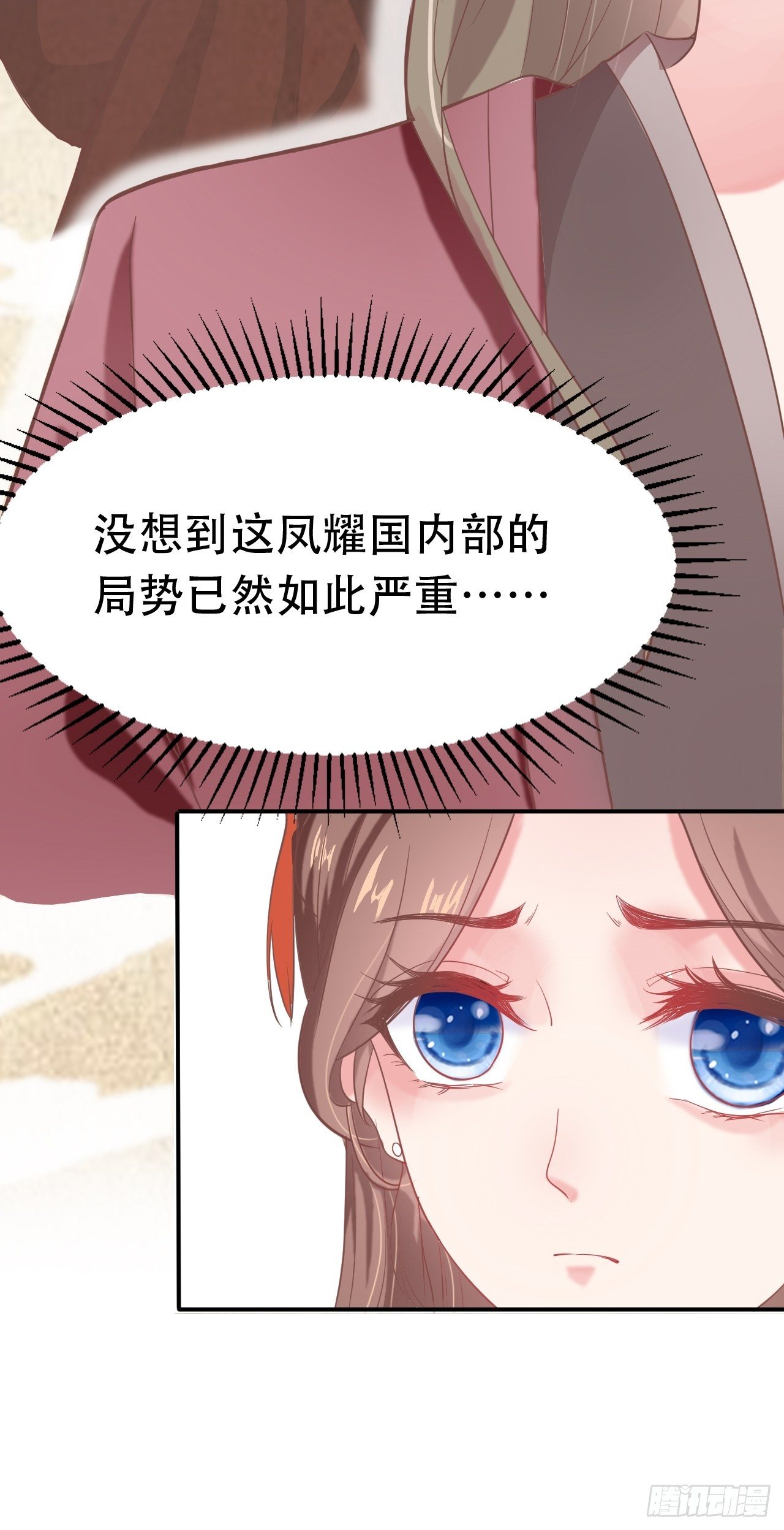 第10回 宿主系统！死亡倒计时(1/2)-第12话