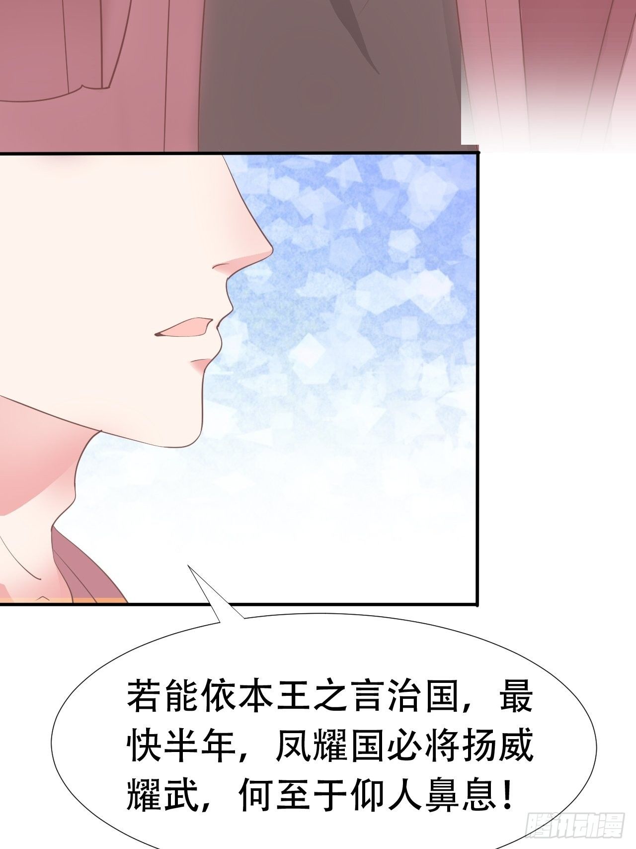 第10回 宿主系统！死亡倒计时(1/2)-第12话