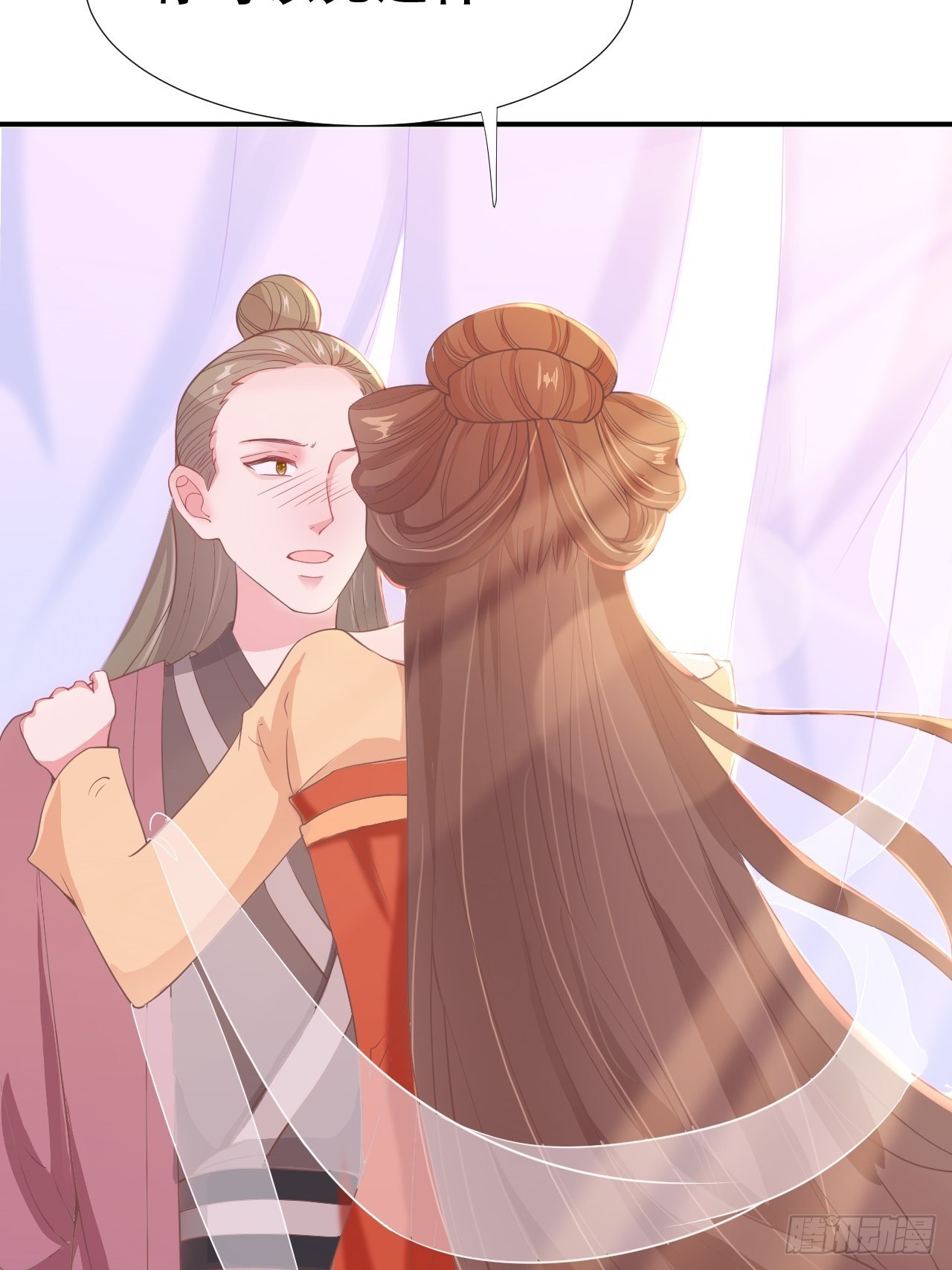 第10回 宿主系统！死亡倒计时(1/2)-第12话