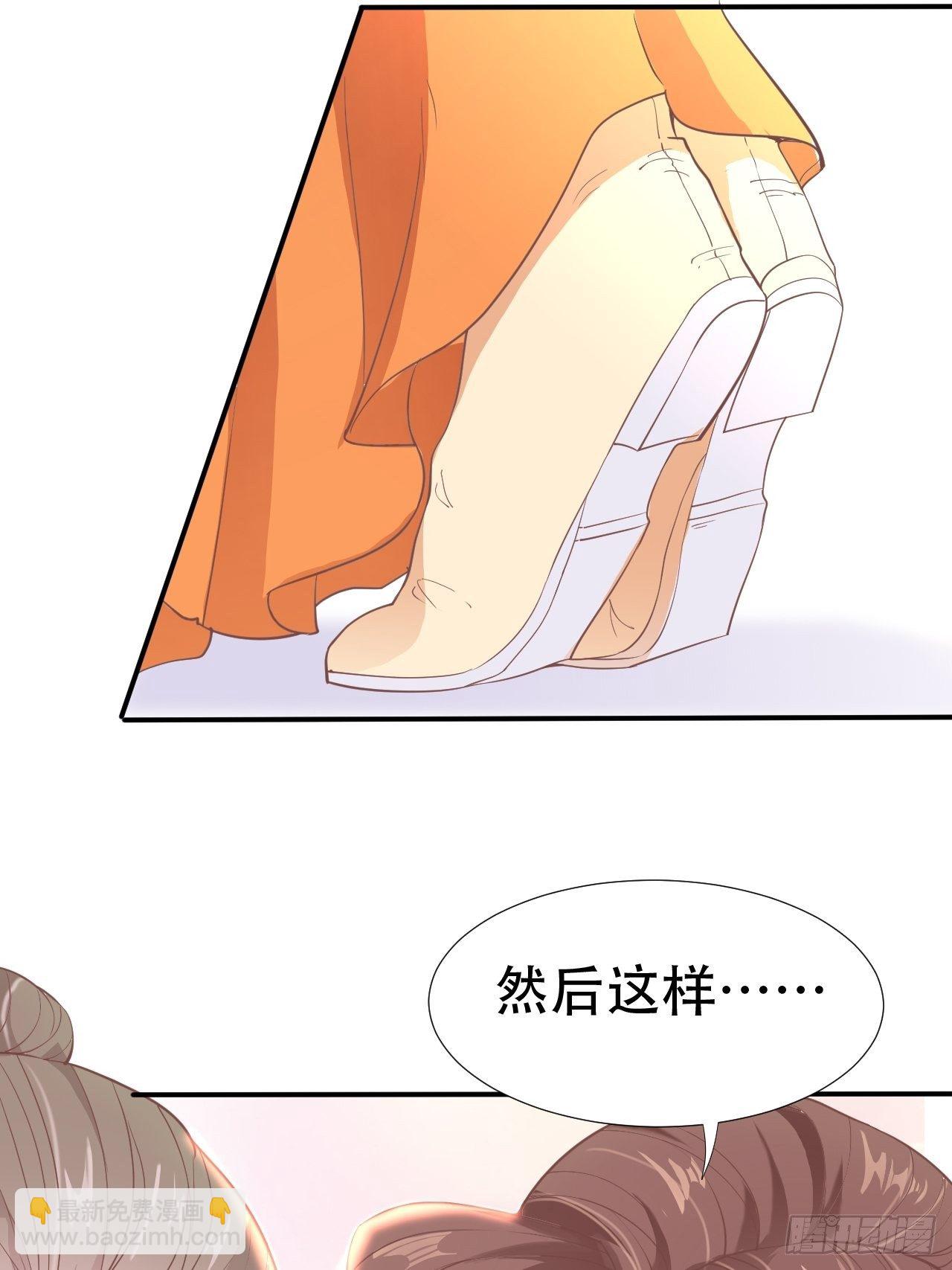 第10回 宿主系统！死亡倒计时(1/2)-第12话