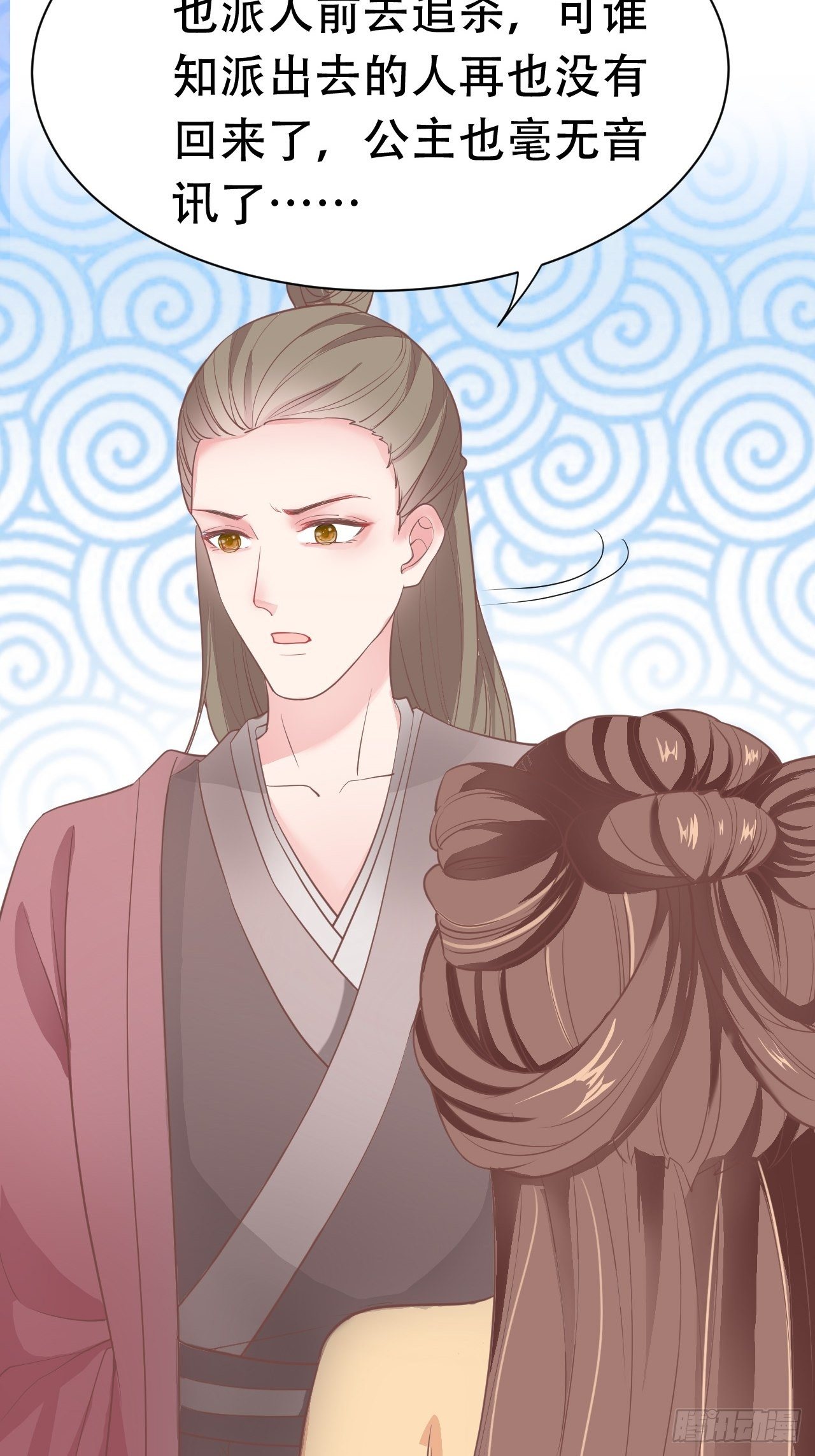 第10回 宿主系统！死亡倒计时(1/2)-第12话