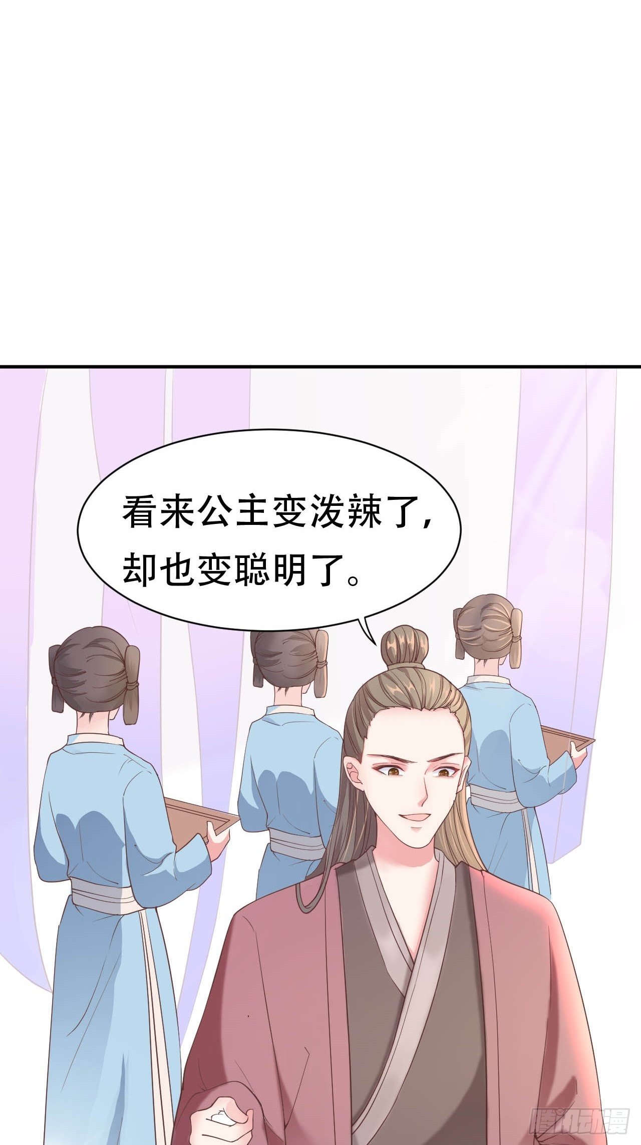 第10回 宿主系统！死亡倒计时(1/2)-第12话