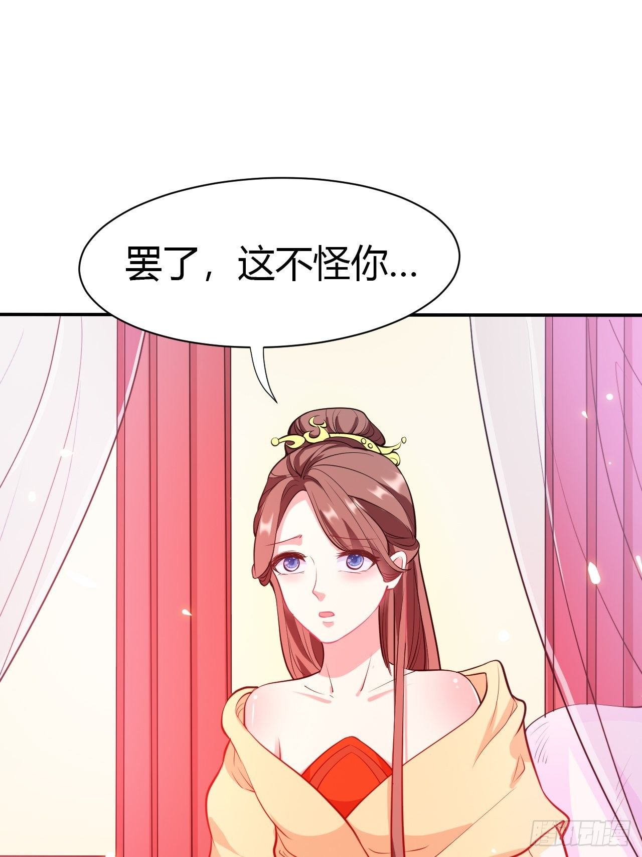 第12回 系统，求求你做个人吧-第14话