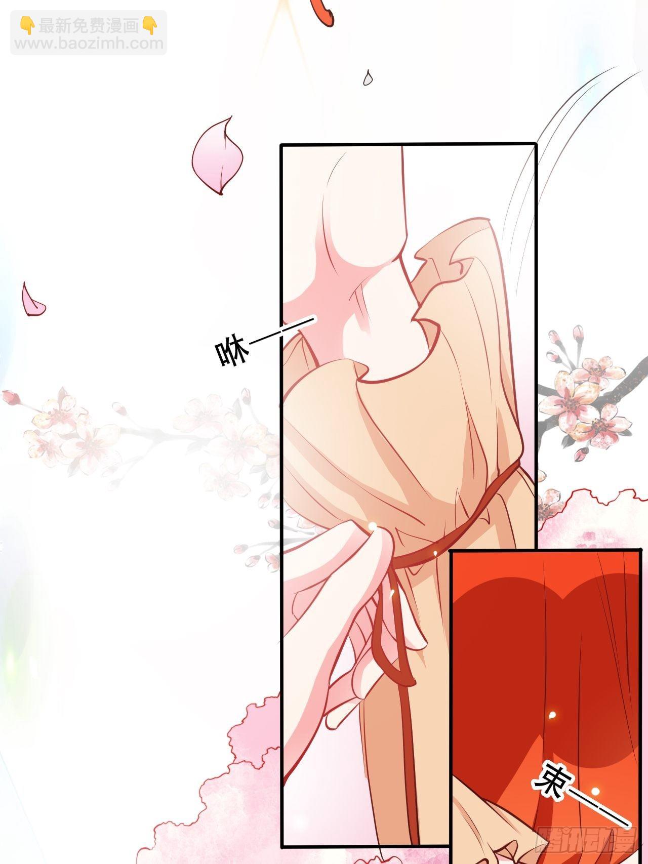 第12回 系统，求求你做个人吧-第14话