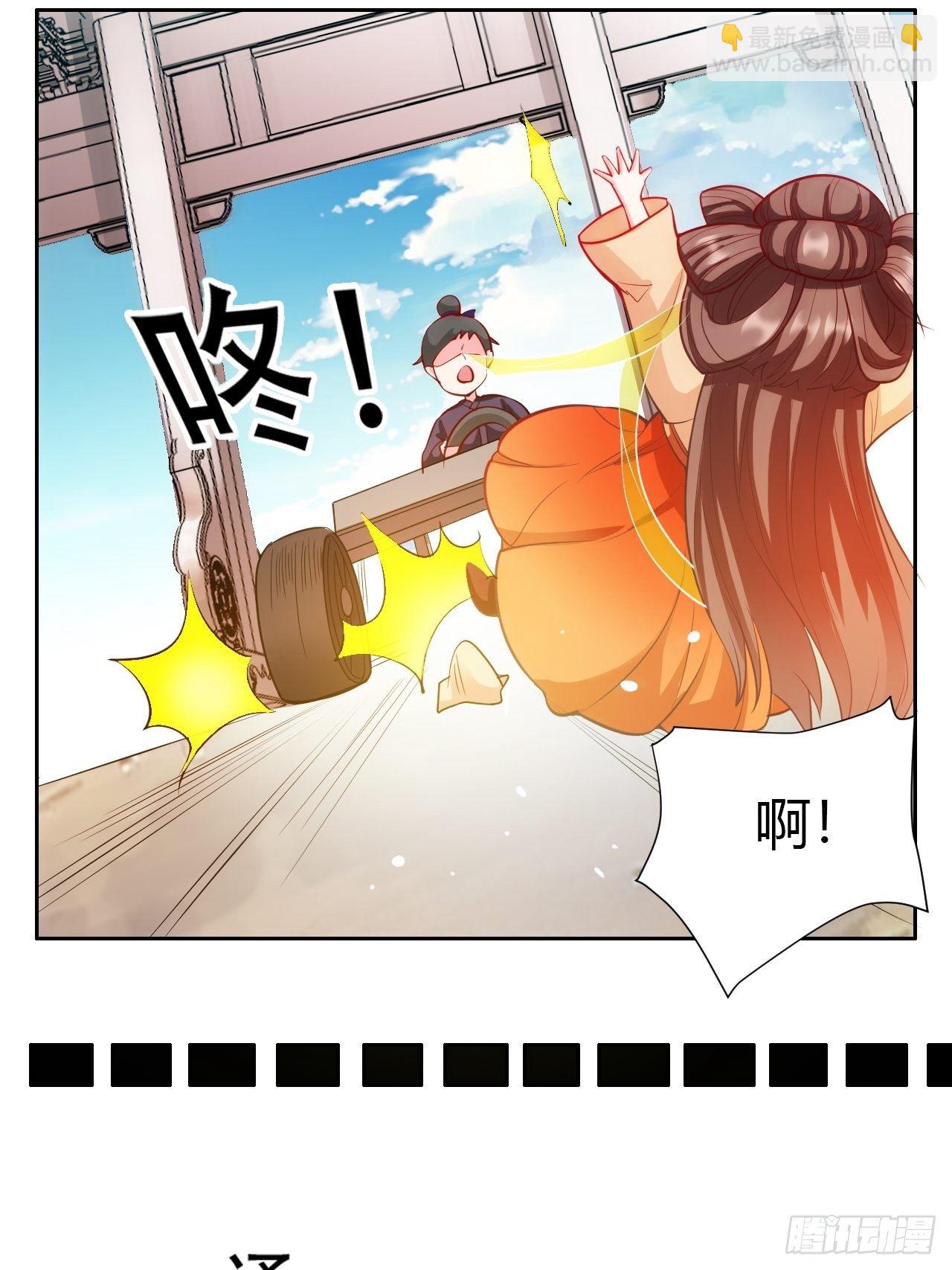 第12回 系统，求求你做个人吧-第14话