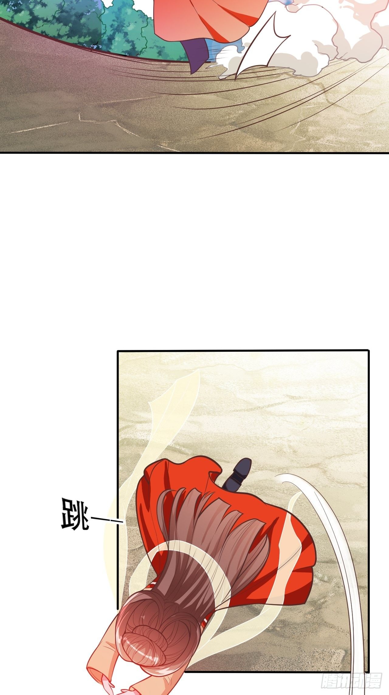 第12回 系统，求求你做个人吧-第14话