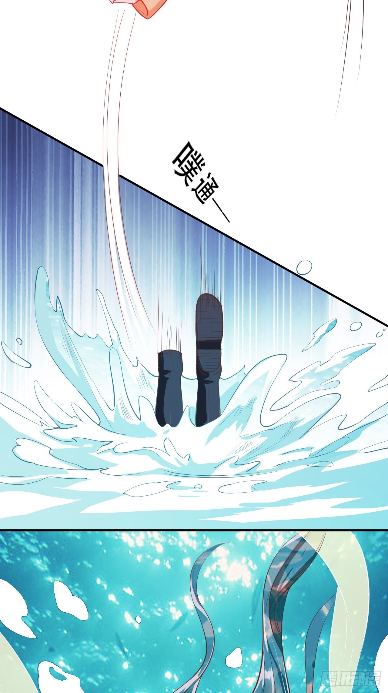 第12回 系统，求求你做个人吧-第14话