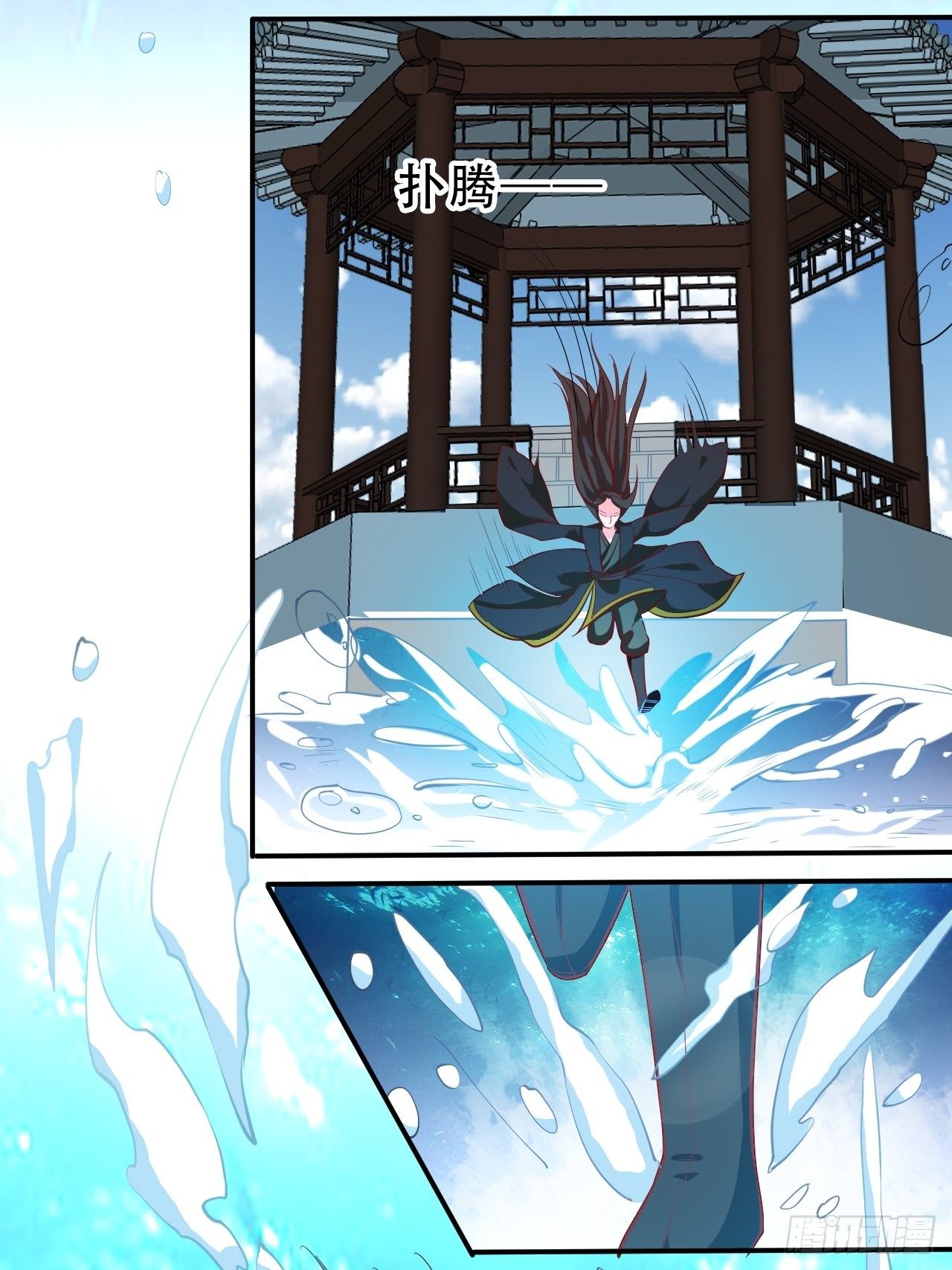 第12回 系统，求求你做个人吧-第14话