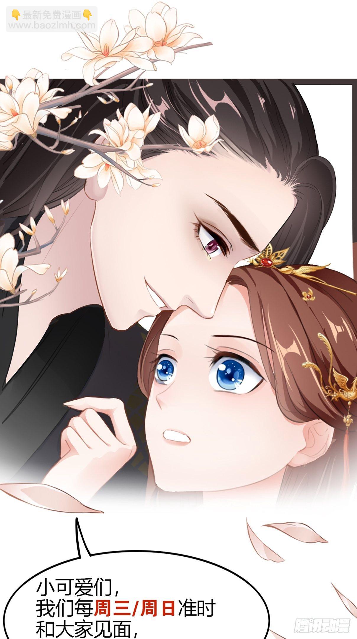 第12回 系统，求求你做个人吧-第14话