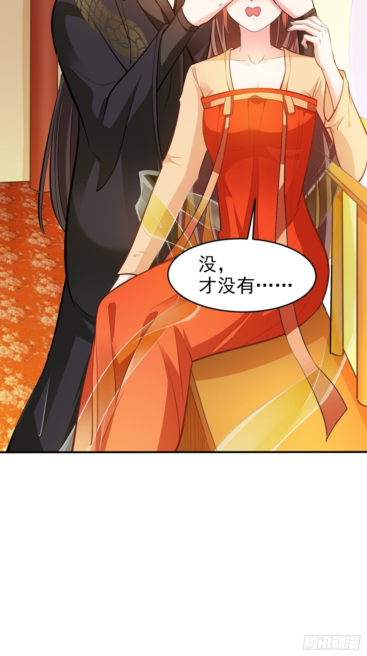 蛇王的嬌妻 - 第14回 你知道我是誰嗎？ - 3