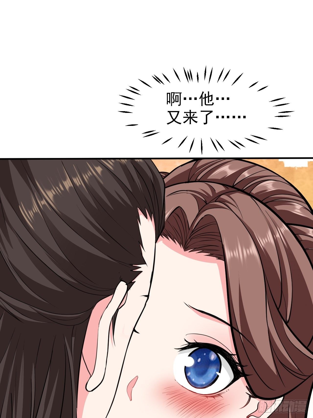 蛇王的嬌妻 - 第14回 你知道我是誰嗎？ - 5