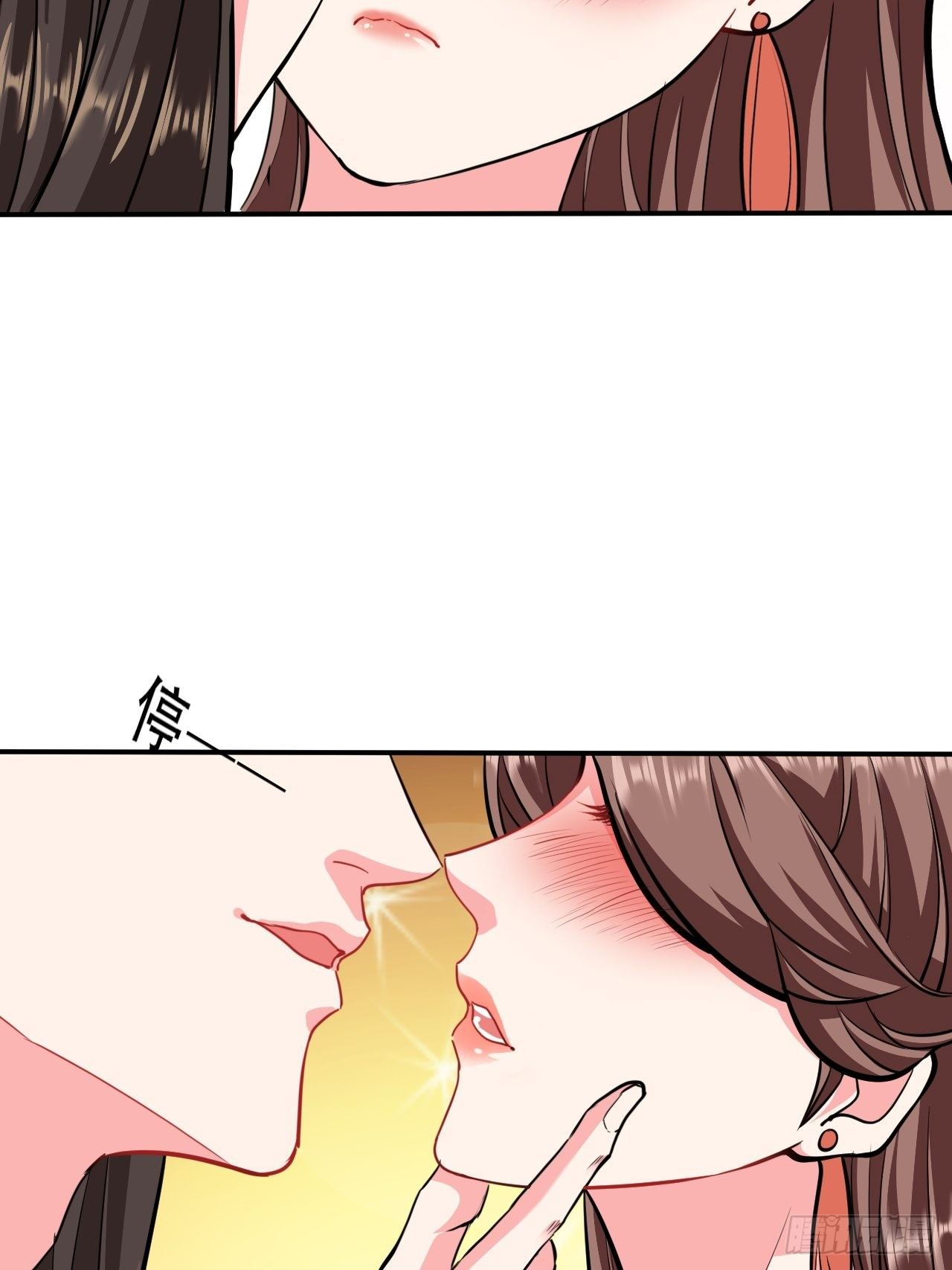 蛇王的嬌妻 - 第14回 你知道我是誰嗎？ - 6
