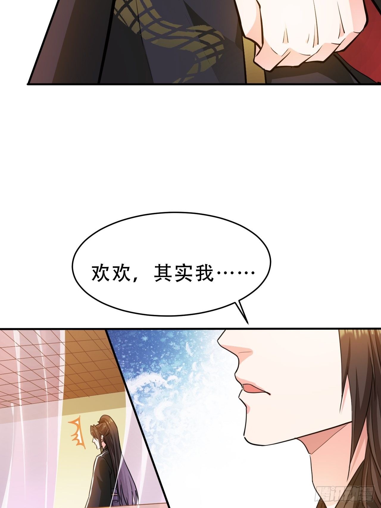 蛇王的嬌妻 - 第14回 你知道我是誰嗎？ - 5