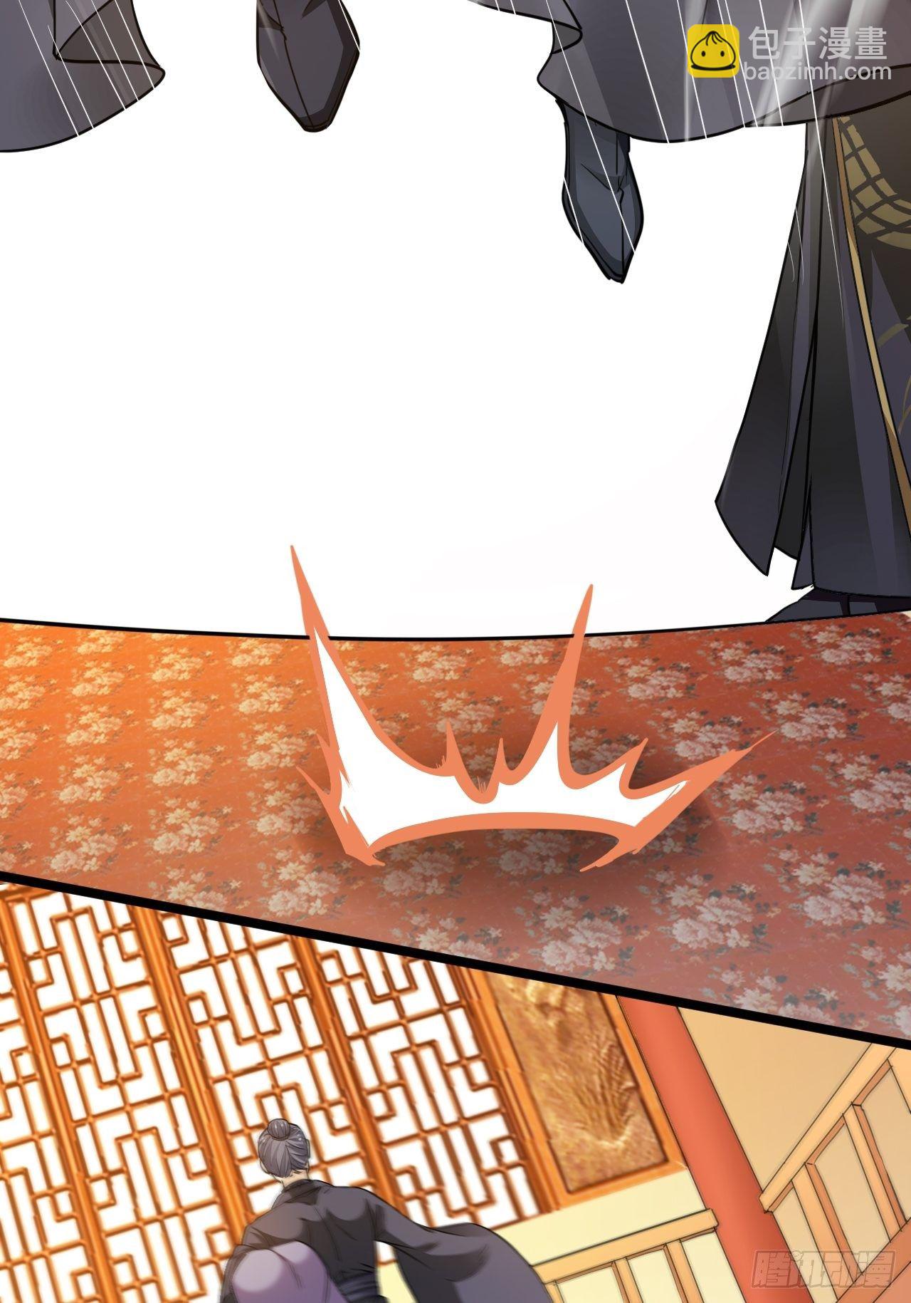 第16回 这公主，我要定了(1/2)-第18话