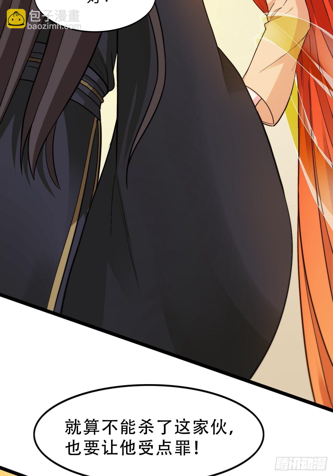 第16回 这公主，我要定了(1/2)-第18话