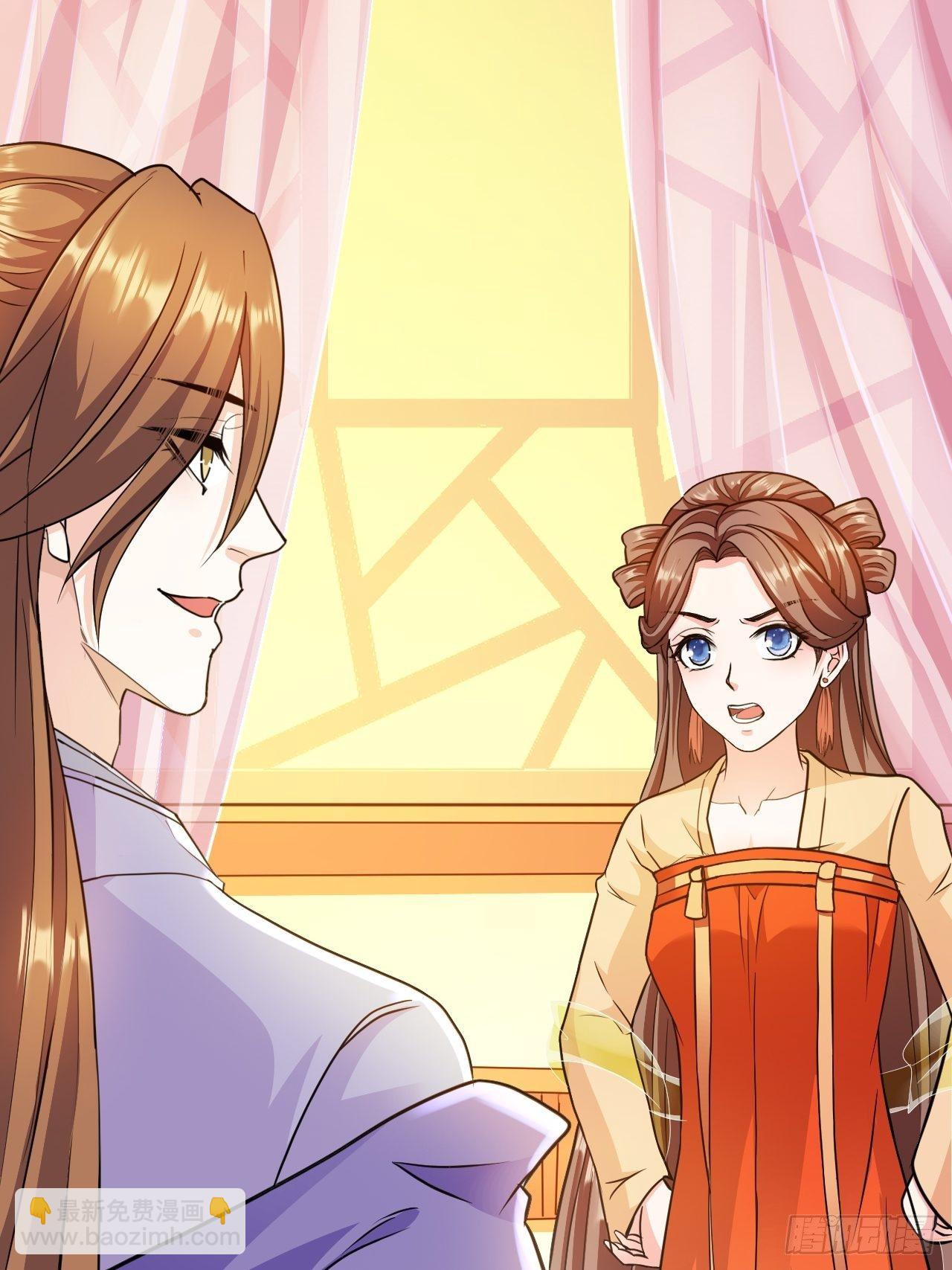 第16回 这公主，我要定了(1/2)-第18话