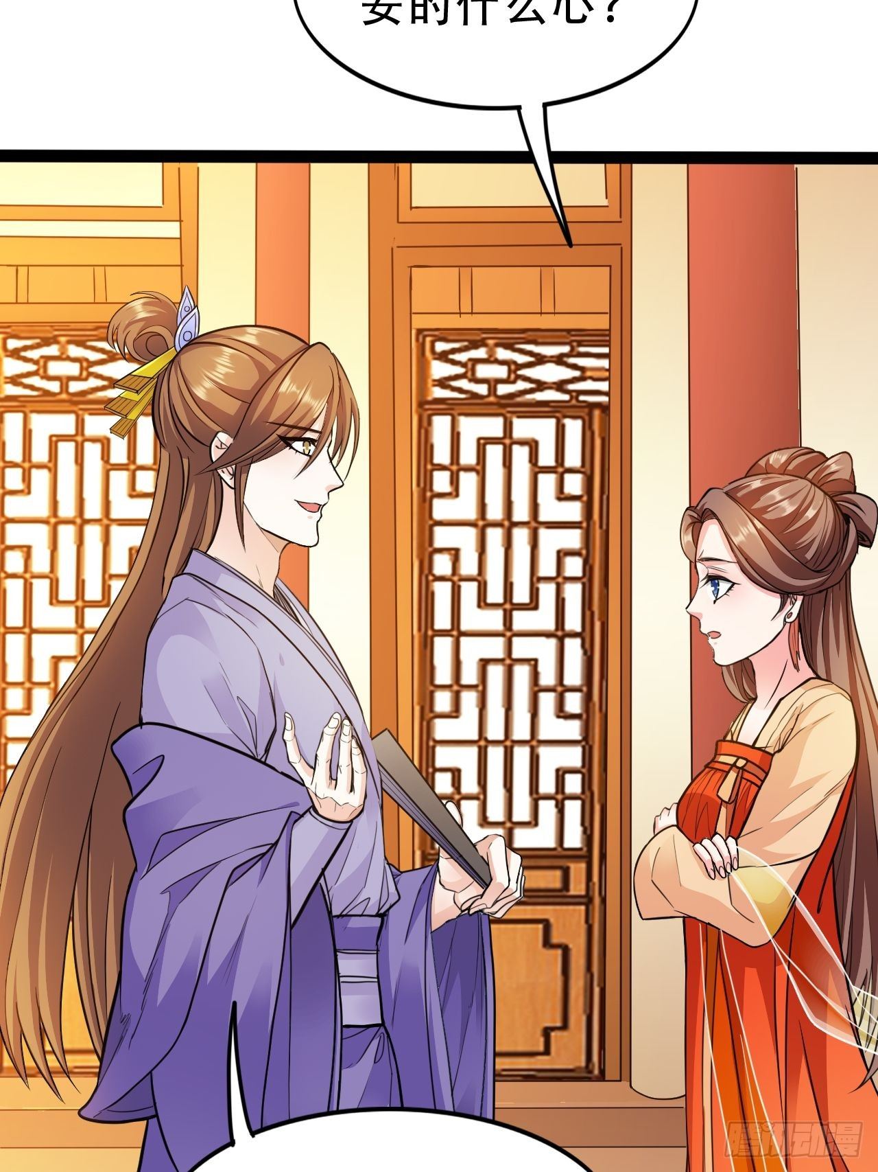 第16回 这公主，我要定了(1/2)-第18话