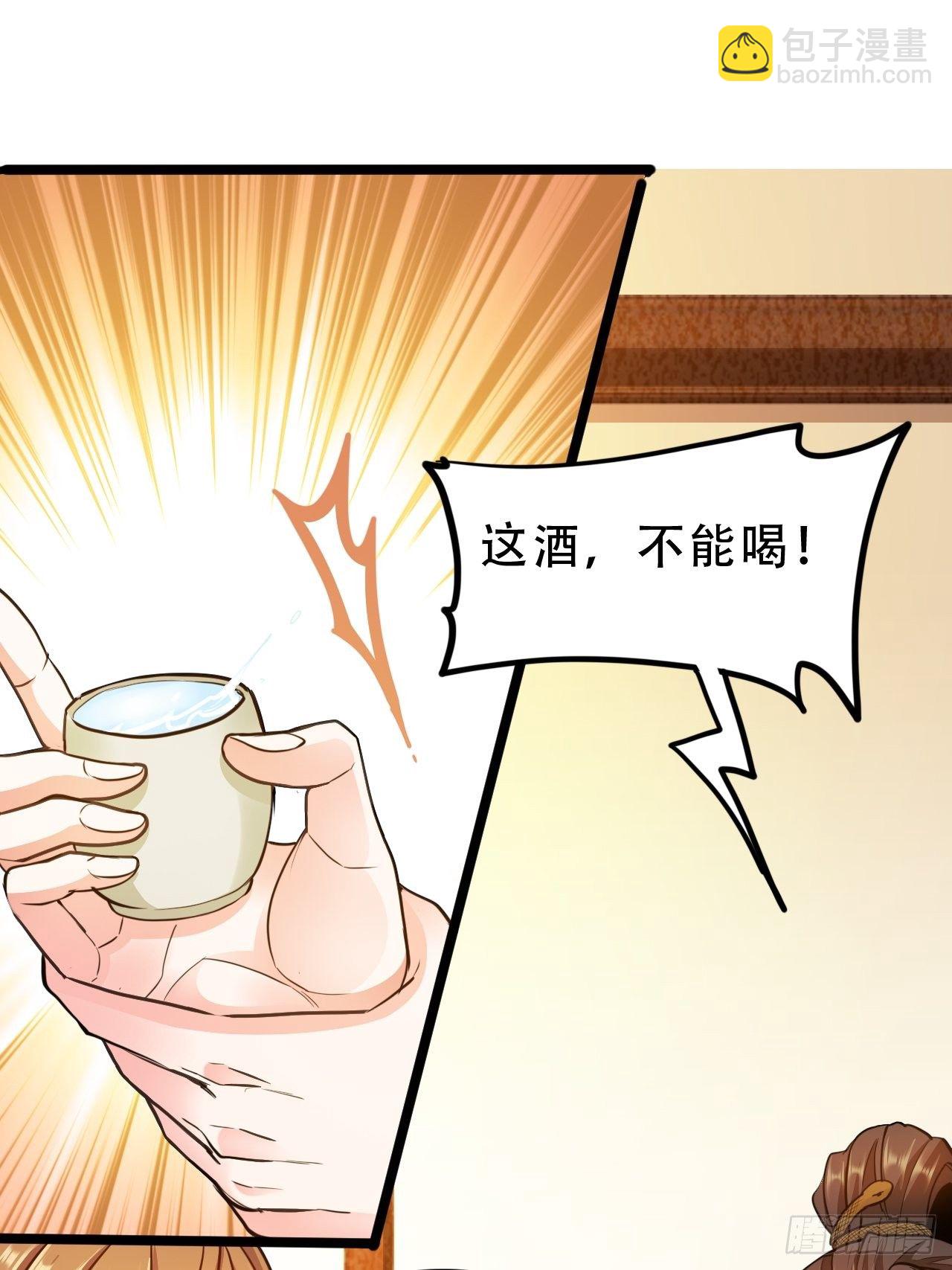 第16回 这公主，我要定了(1/2)-第18话