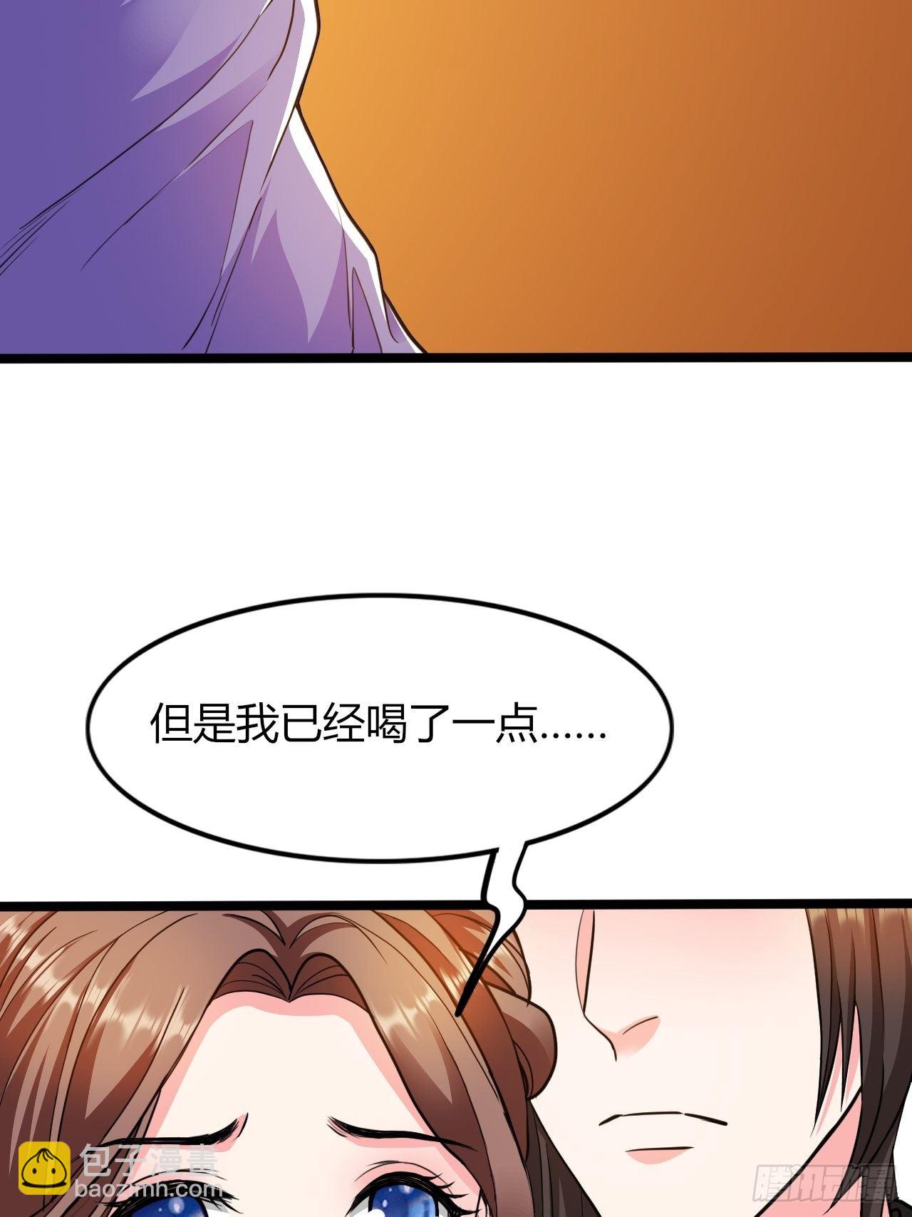 第16回 这公主，我要定了(1/2)-第18话