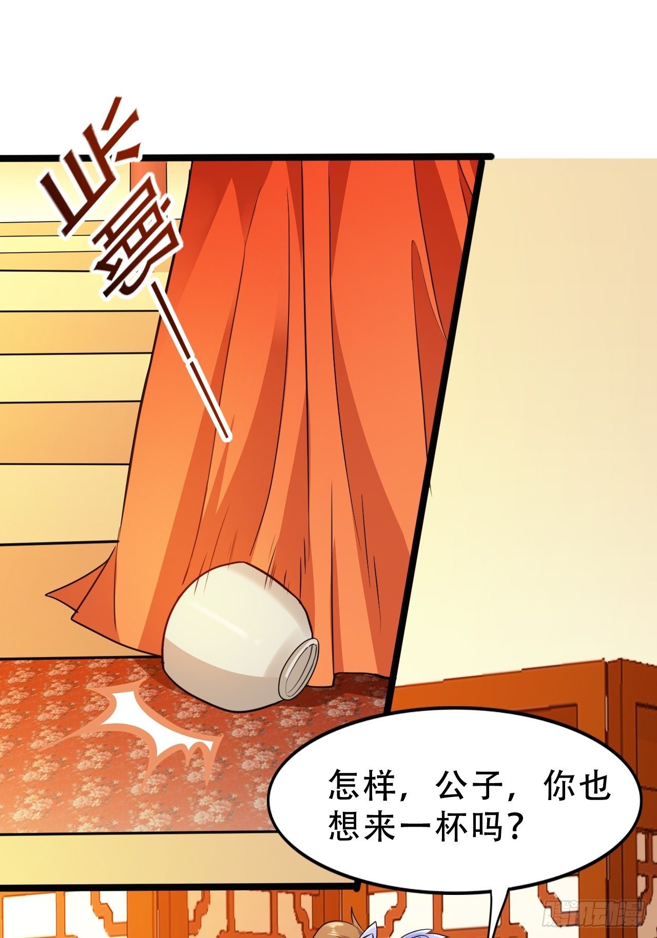 第16回 这公主，我要定了(1/2)-第18话