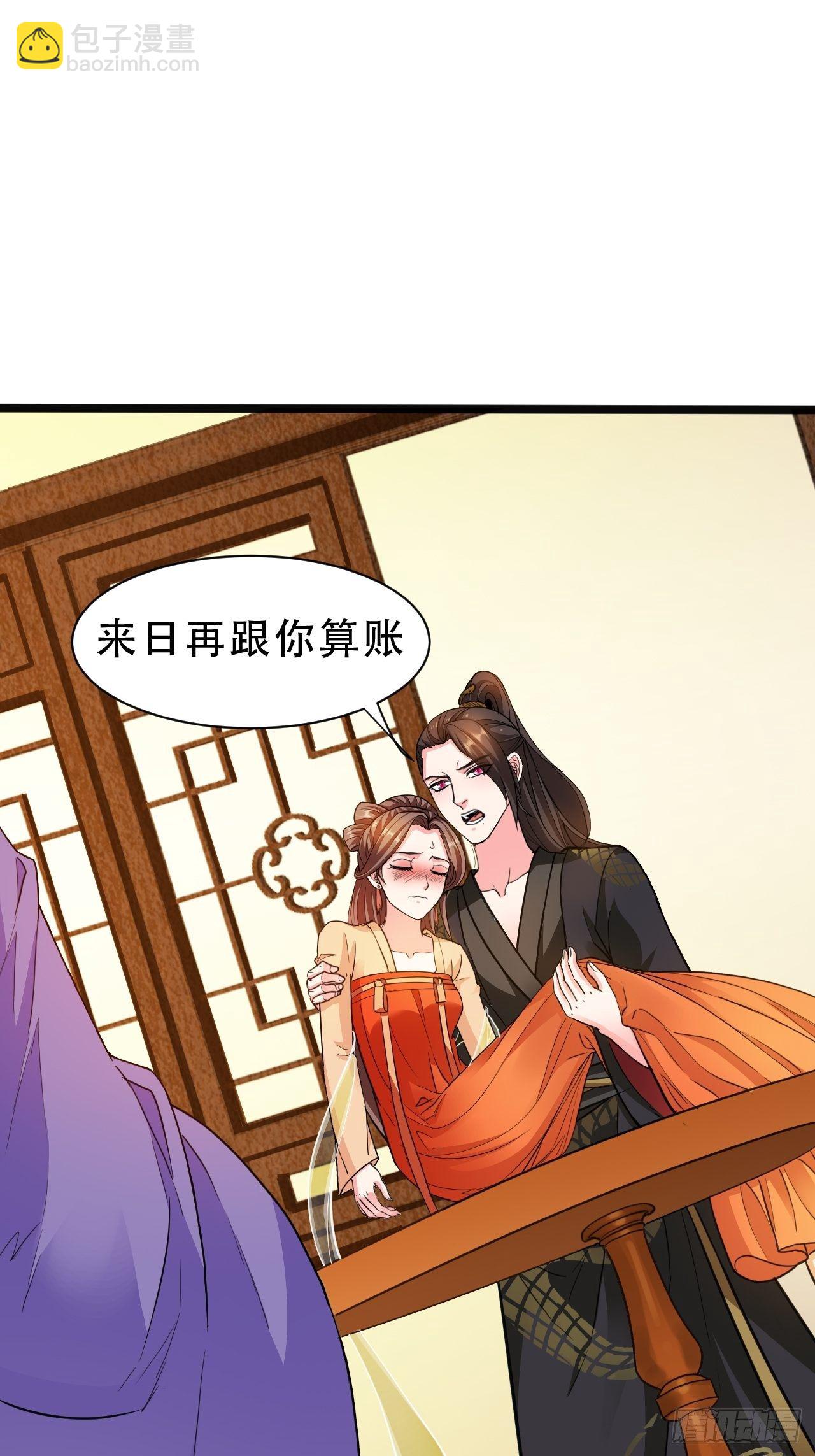 第16回 这公主，我要定了(1/2)-第18话