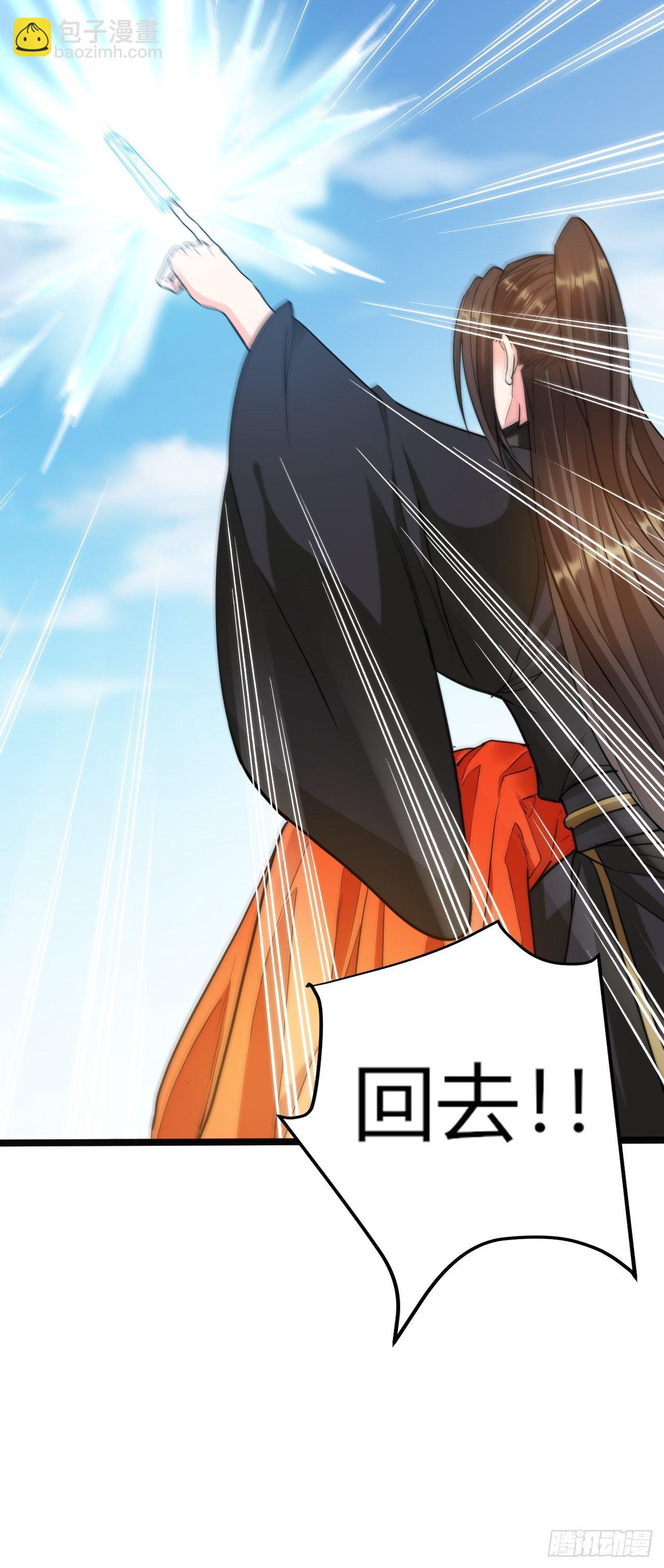 第16回 这公主，我要定了(1/2)-第18话