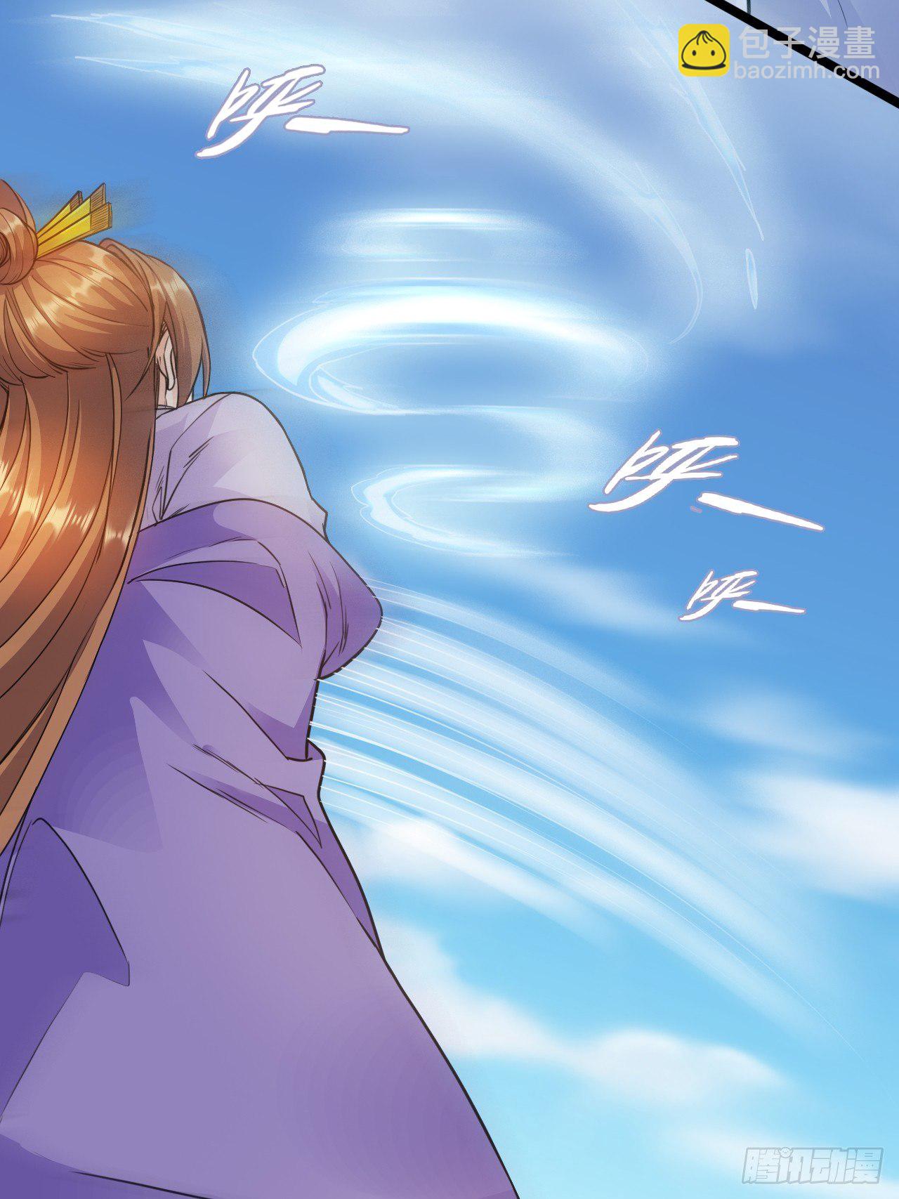 第16回 这公主，我要定了(1/2)-第18话