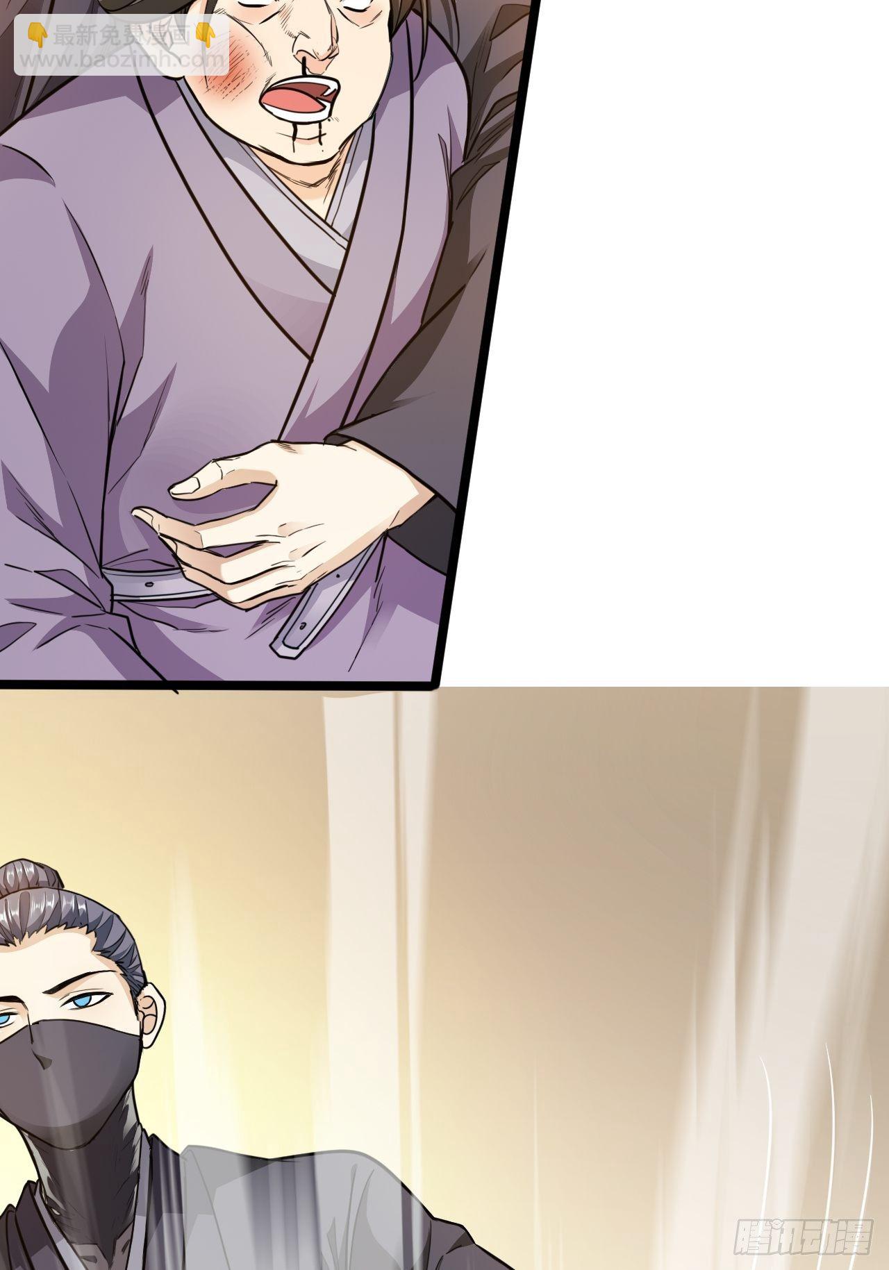 第16回 这公主，我要定了(1/2)-第18话