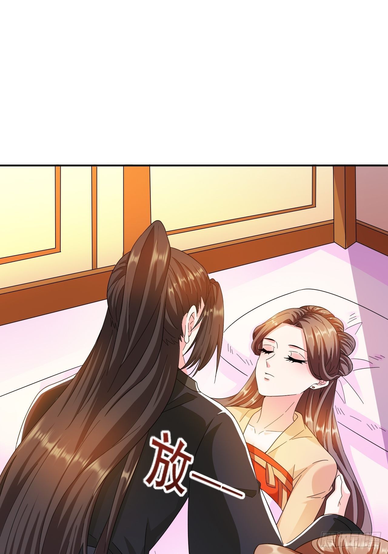 蛇王的嬌妻 - 第17回 越來越不乖了(1/2) - 4