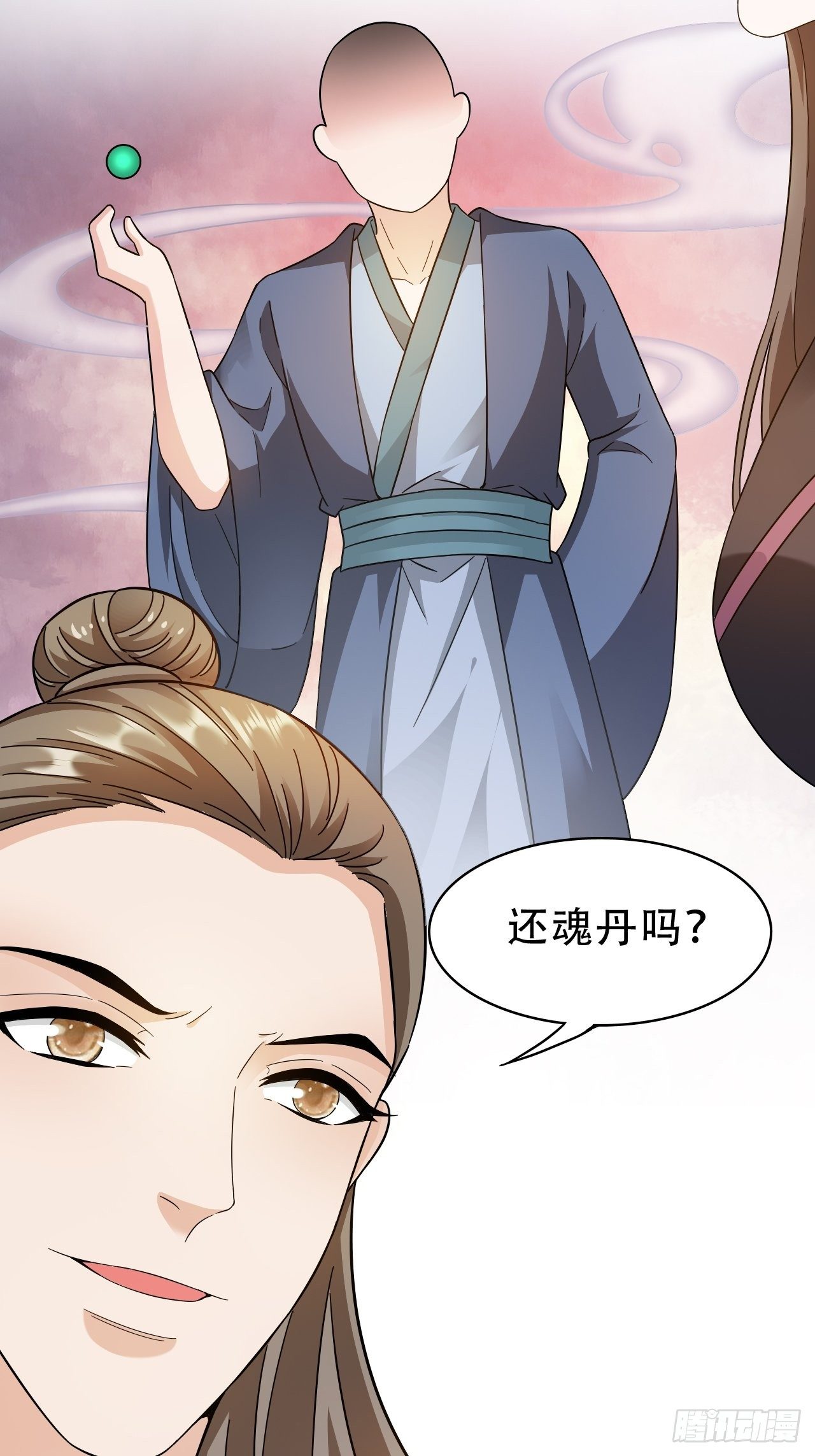 蛇王的嬌妻 - 第17回 越來越不乖了(1/2) - 8
