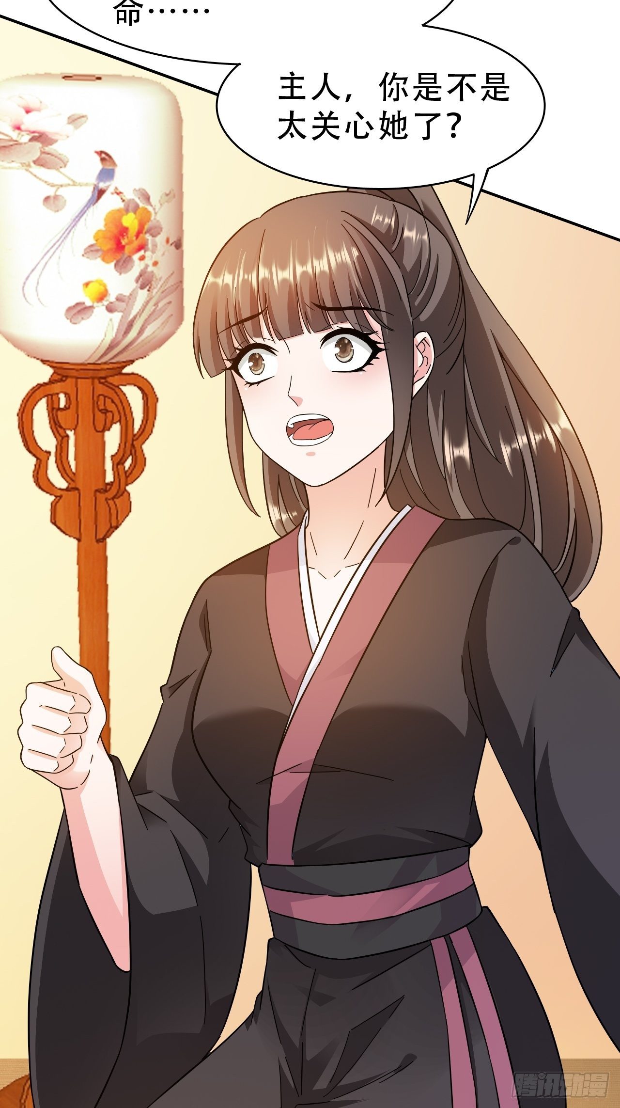 蛇王的嬌妻 - 第17回 越來越不乖了(1/2) - 3