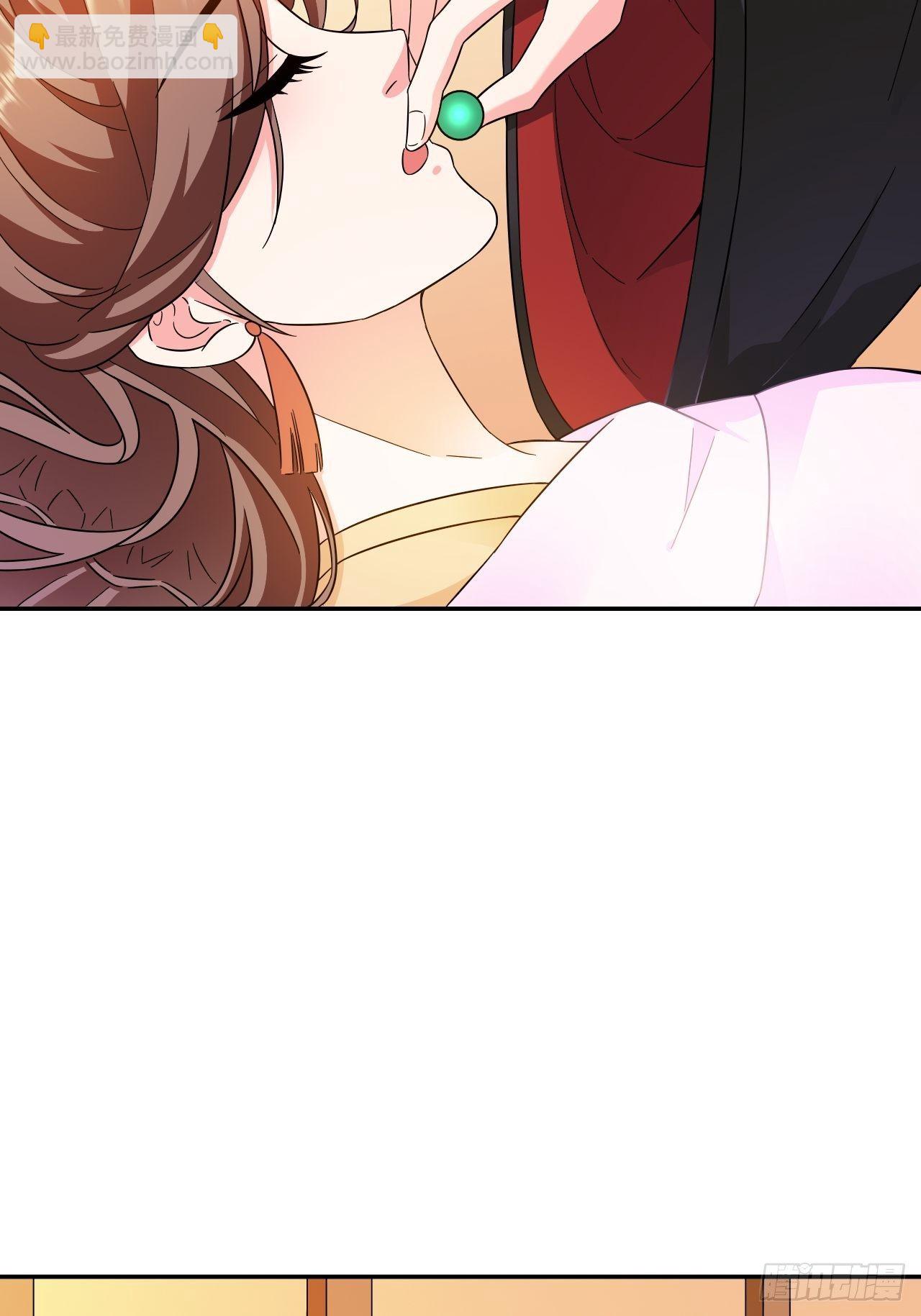 蛇王的嬌妻 - 第17回 越來越不乖了(1/2) - 7