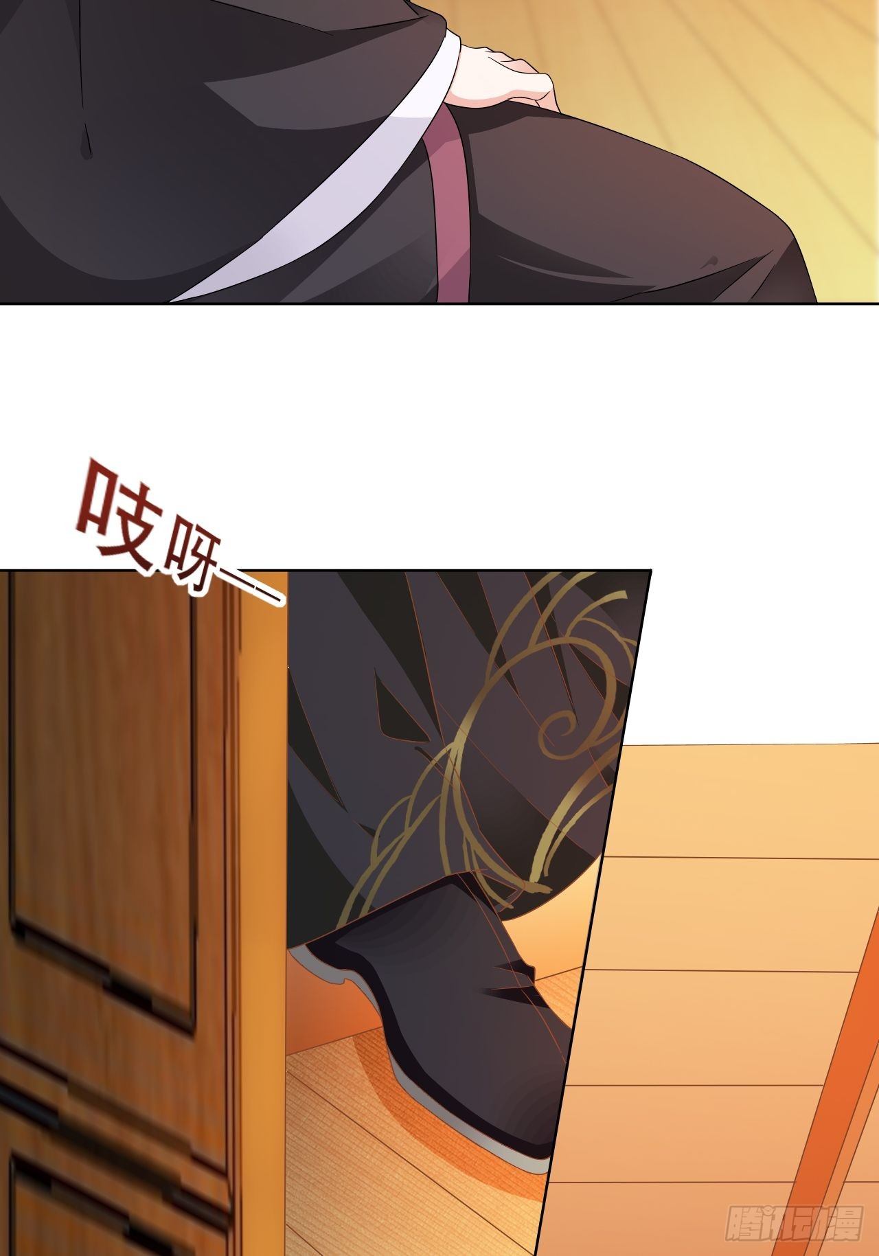 蛇王的嬌妻 - 第17回 越來越不乖了(1/2) - 6
