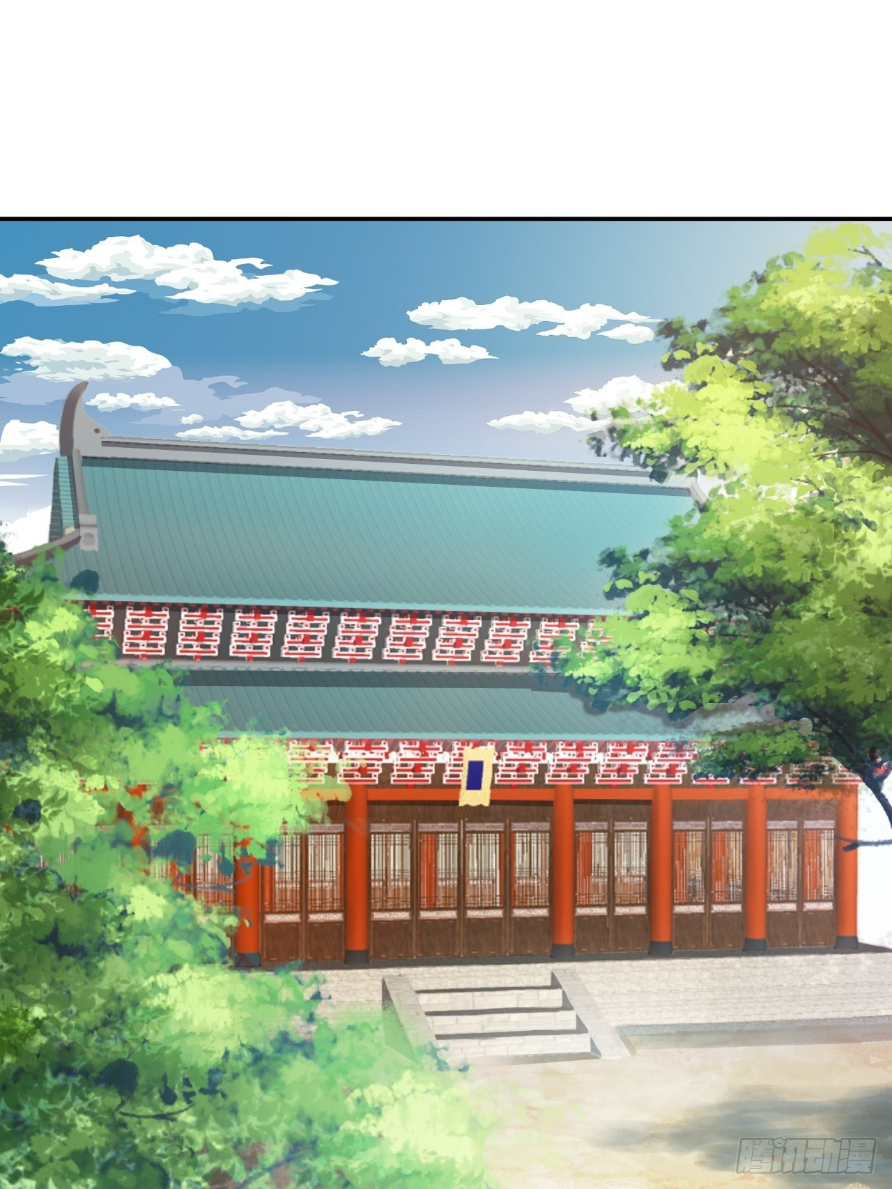 蛇王的嬌妻 - 第19回 你是爲了他嗎(1/2) - 4