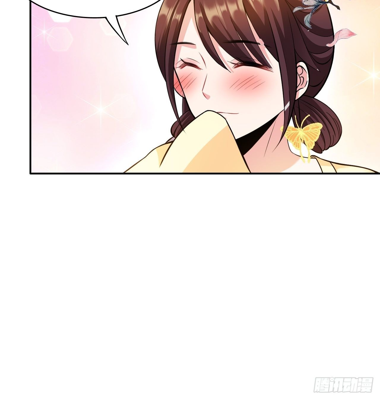 蛇王的嬌妻 - 第19回 你是爲了他嗎(1/2) - 2