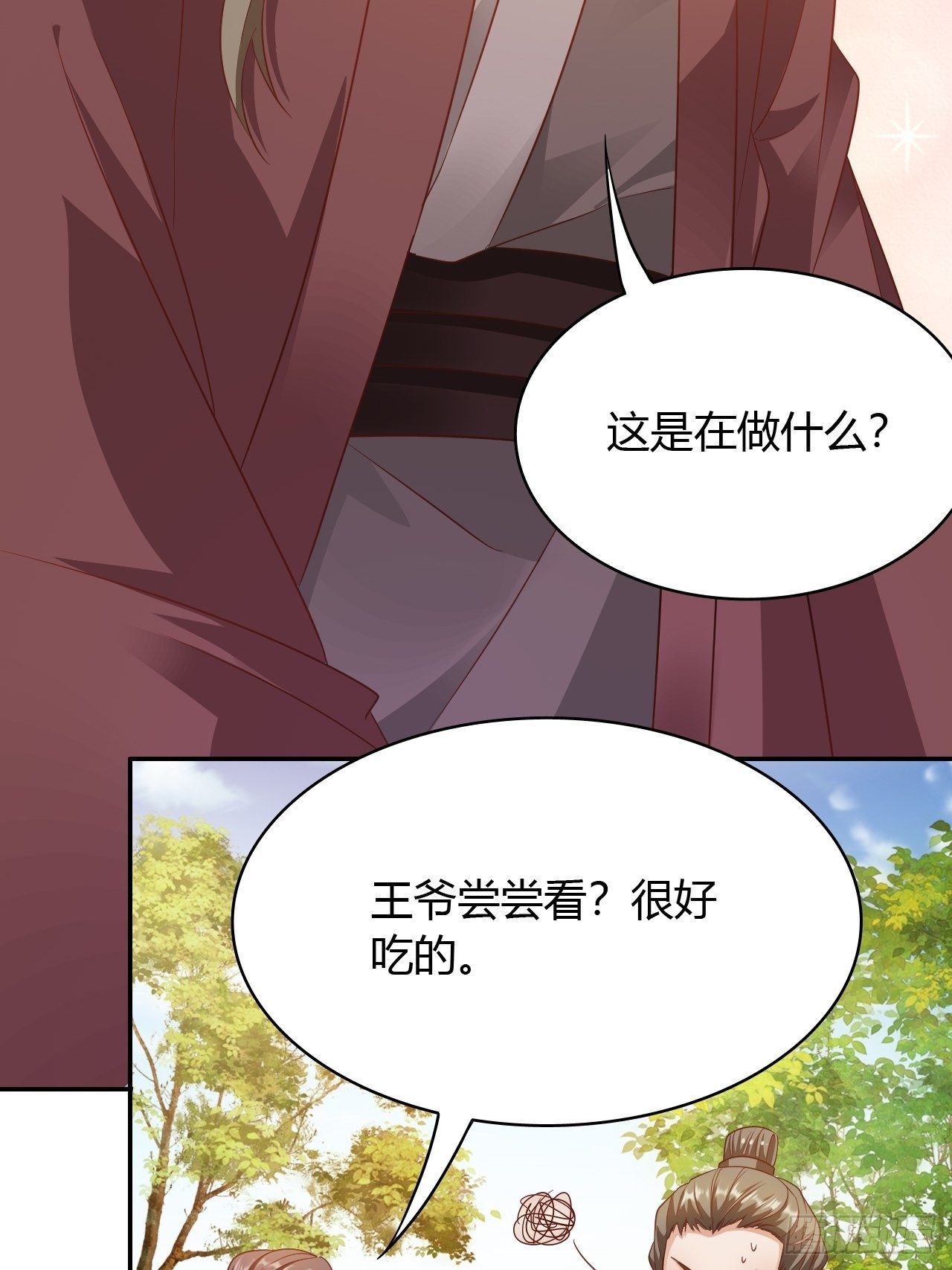 第22回 急攻略不了王爷怎么办-第24话