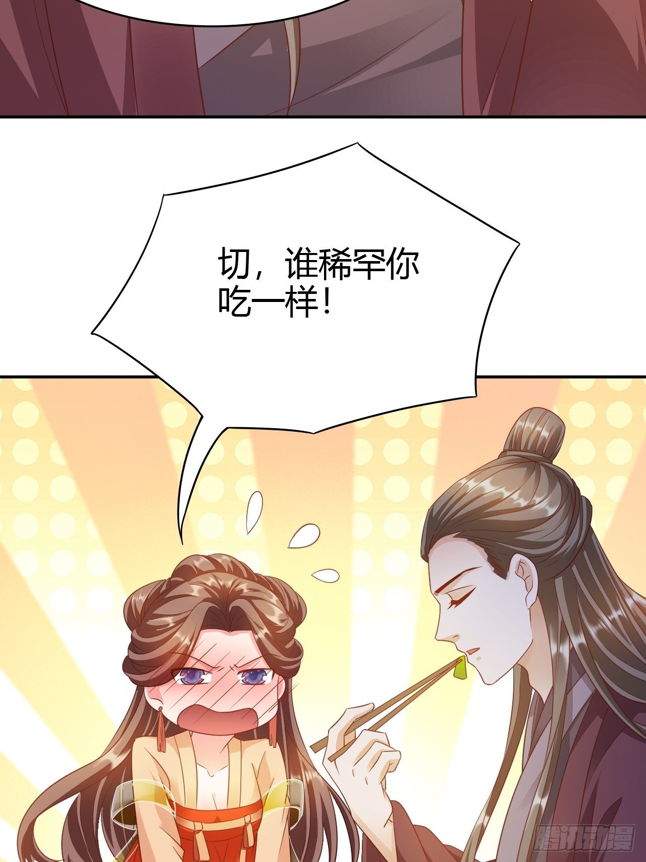 第22回 急攻略不了王爷怎么办-第24话