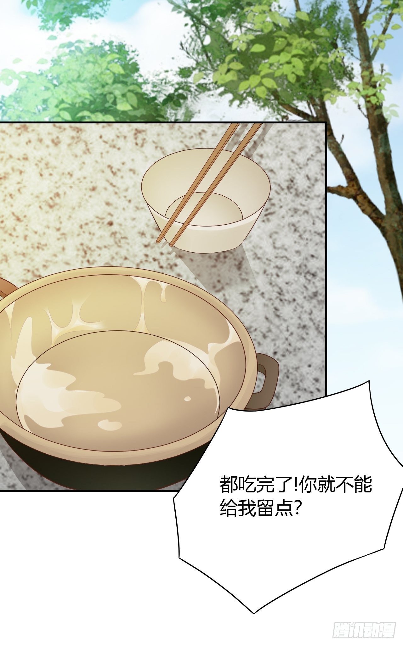 第22回 急攻略不了王爷怎么办-第24话