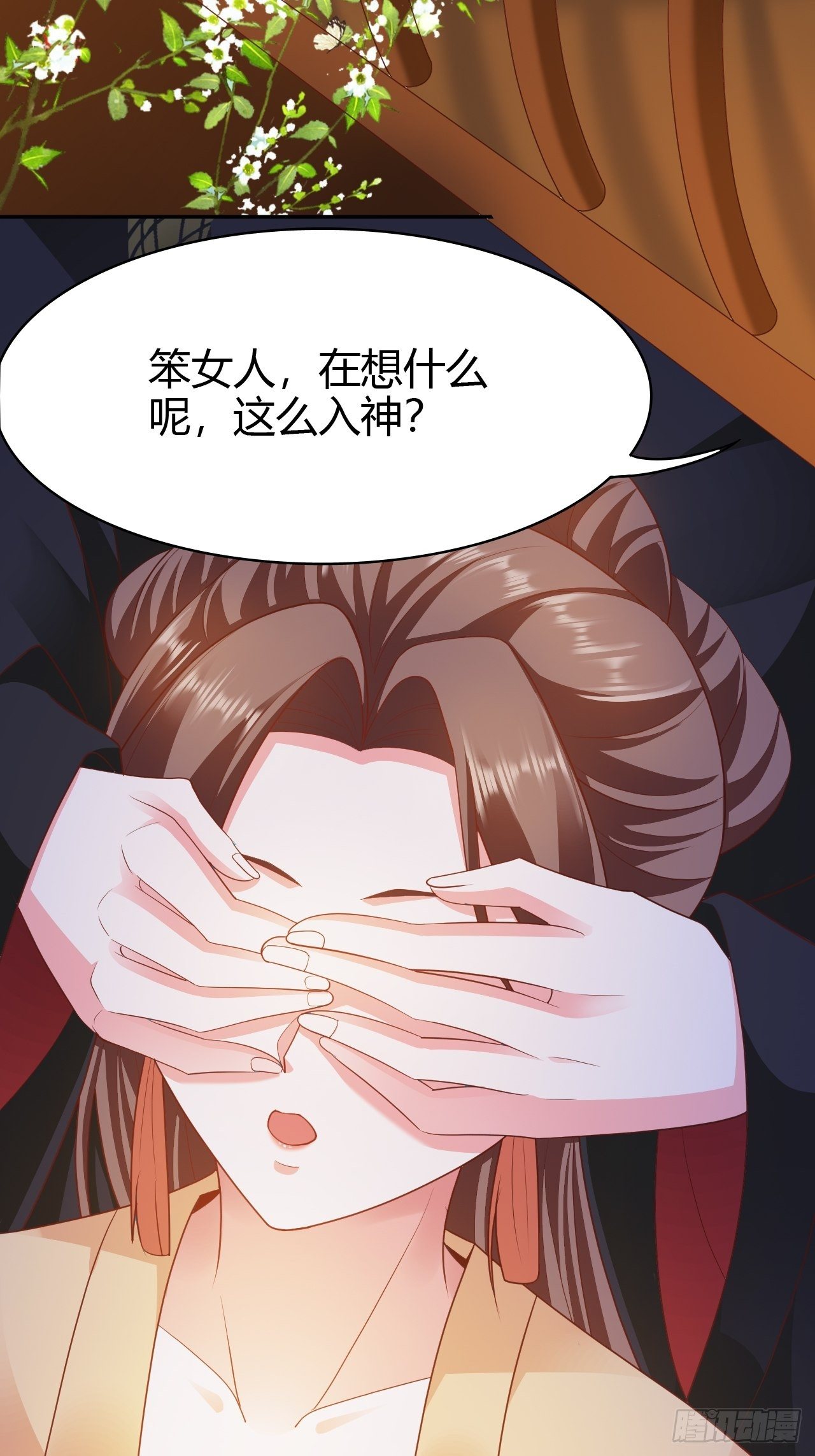 第22回 急攻略不了王爷怎么办-第24话