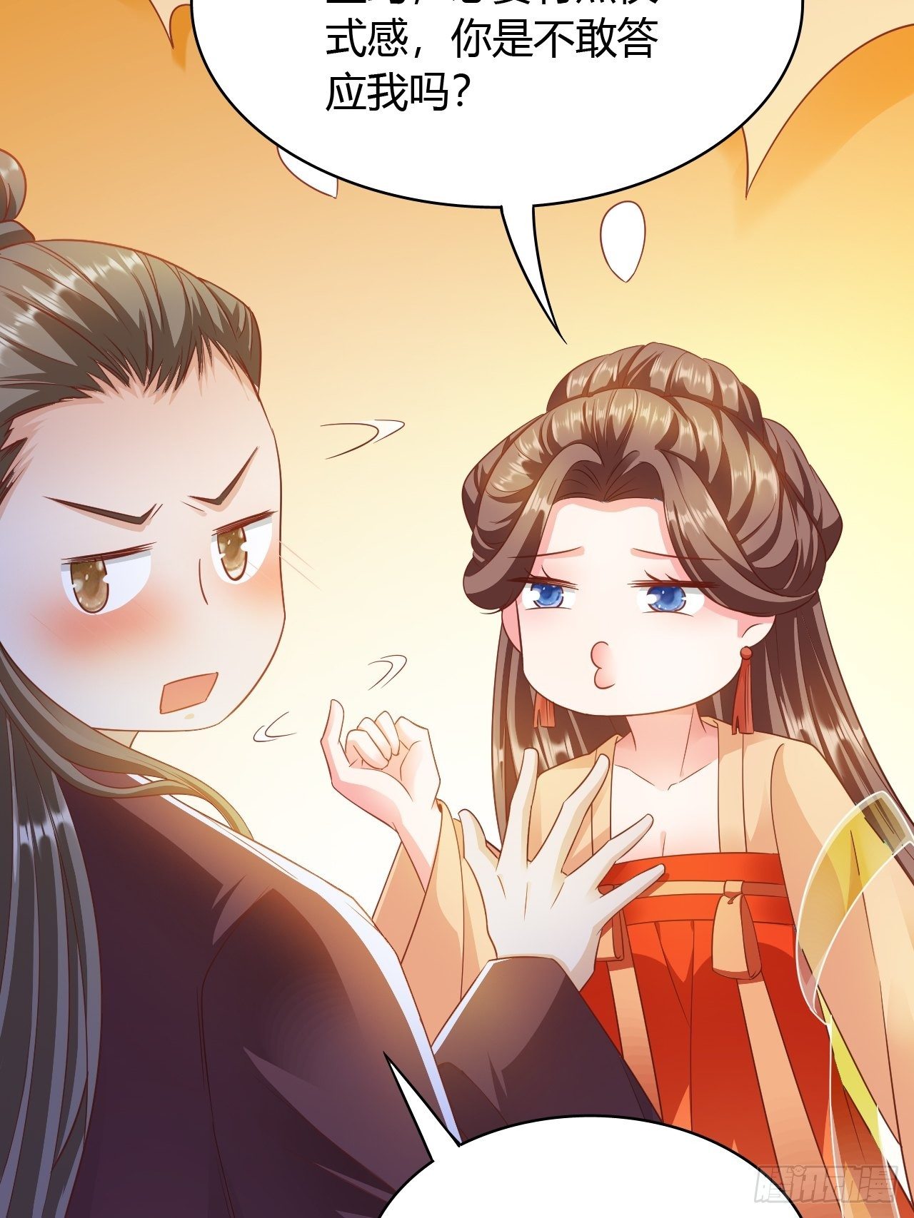 第22回 急攻略不了王爷怎么办-第24话